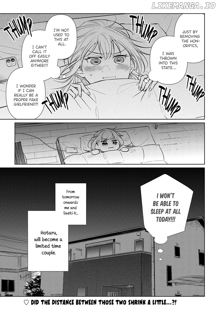 Koisuru Hotaru To Kurashiteru chapter 7 - page 31