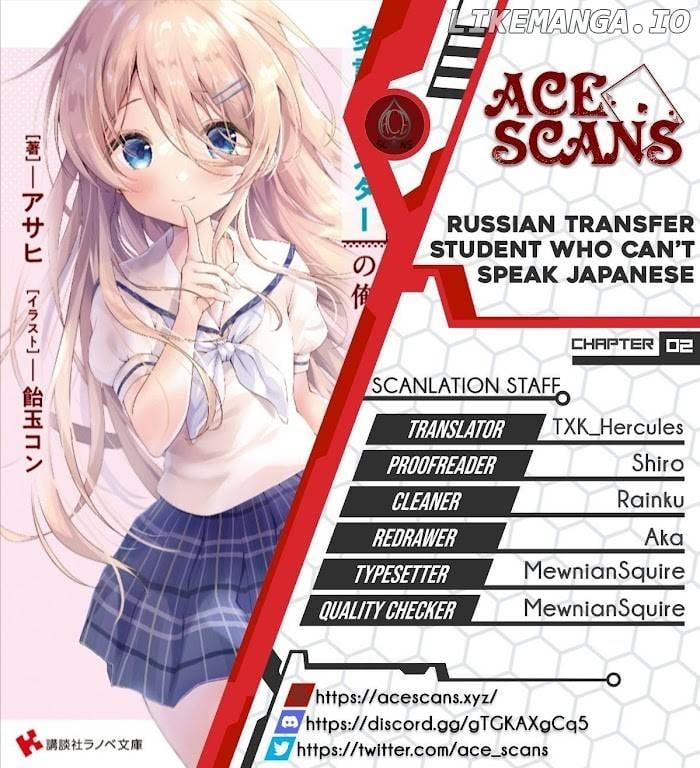 Russian Transfer Student Who Can't Speak Japanese chapter 2 - page 1