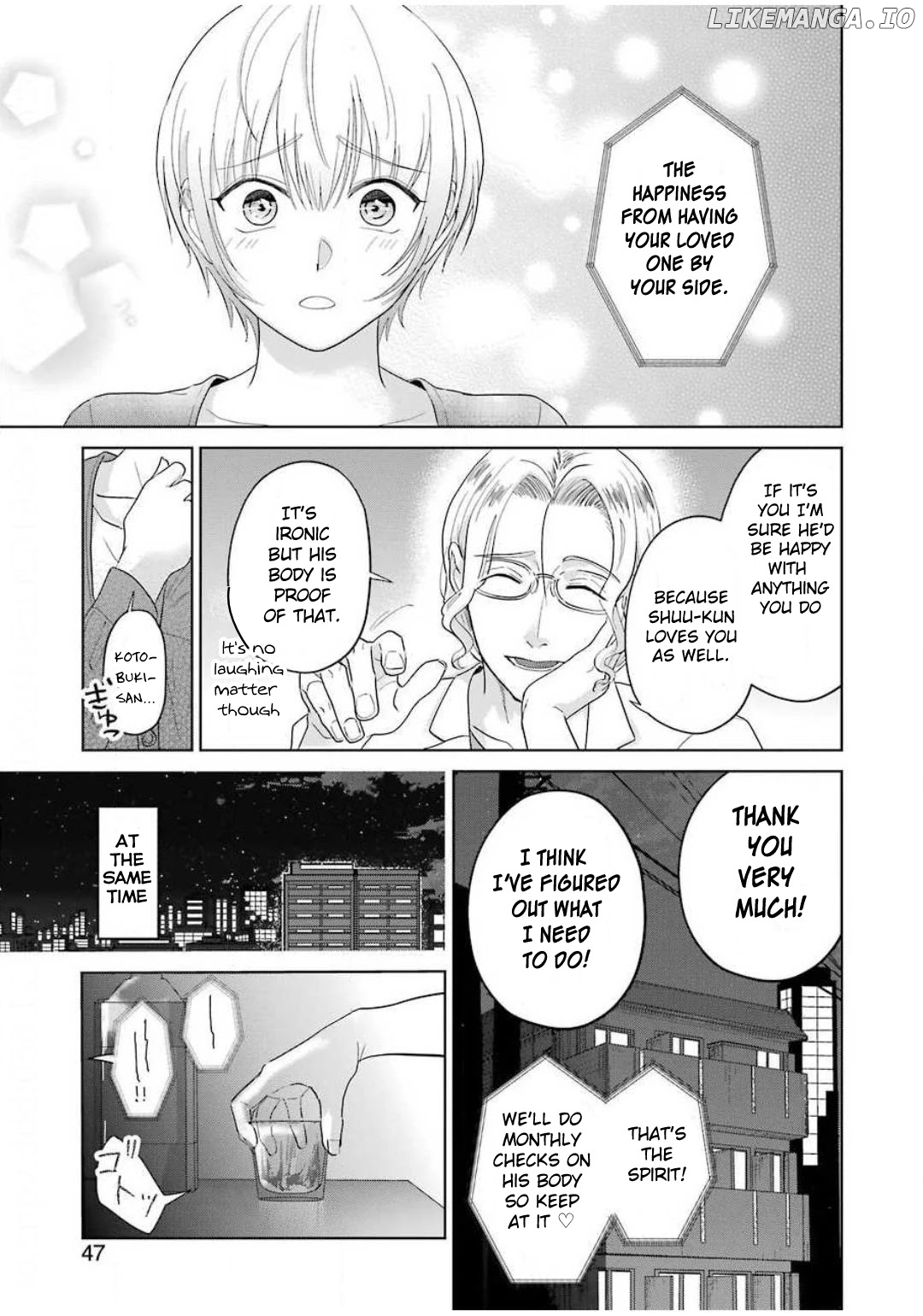 Sawaranu Futari Wa Nani Wo Suru chapter 2 - page 11