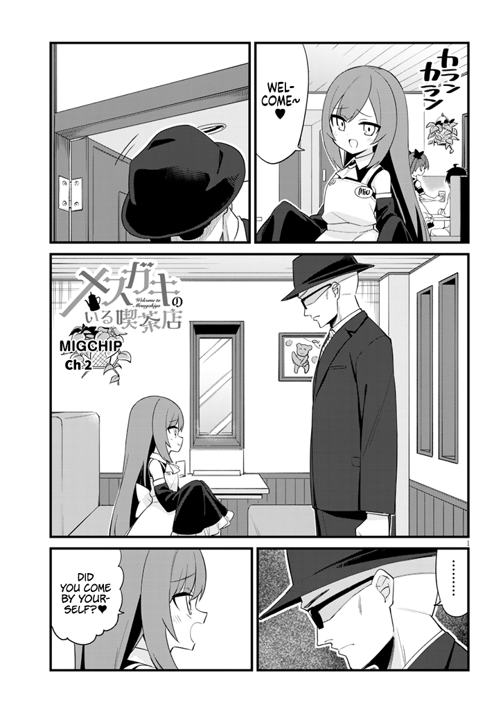 Welcome To Mesugaki Cafe chapter 2 - page 1