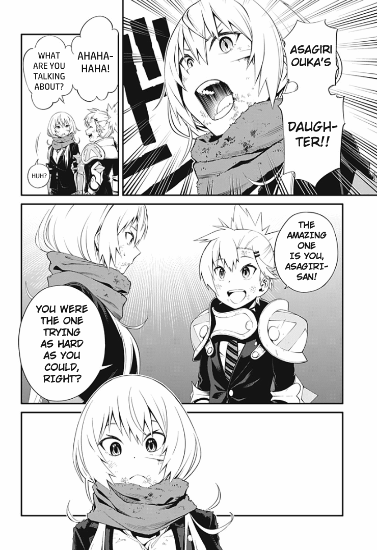 Suginami Toubatsu Koumuin: Dungeon Kinmu no Hitobito chapter 3 - page 30
