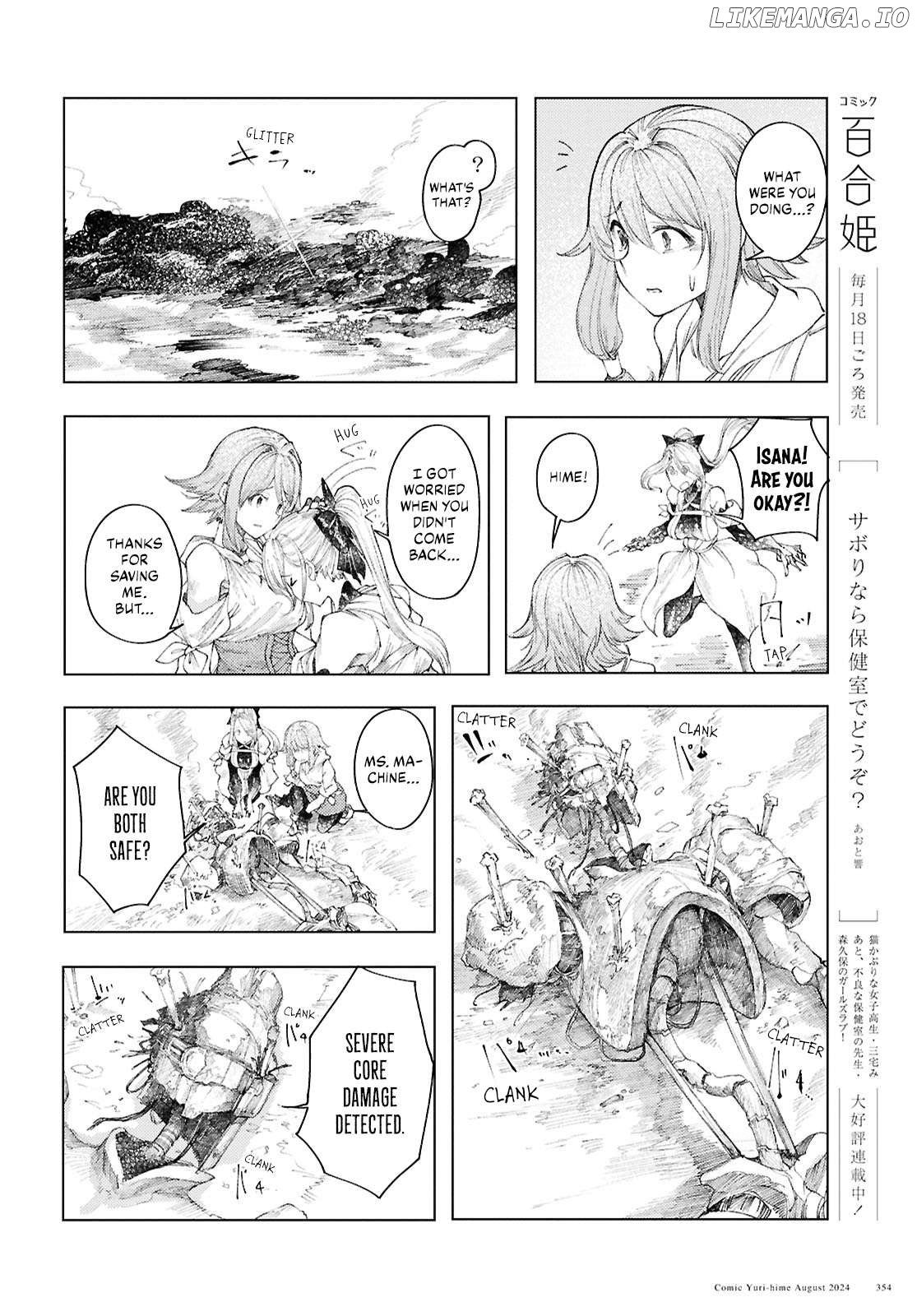 Garan No Hime Chapter 11 - page 16