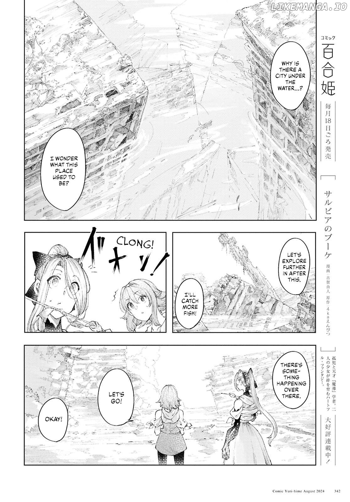 Garan No Hime Chapter 11 - page 4