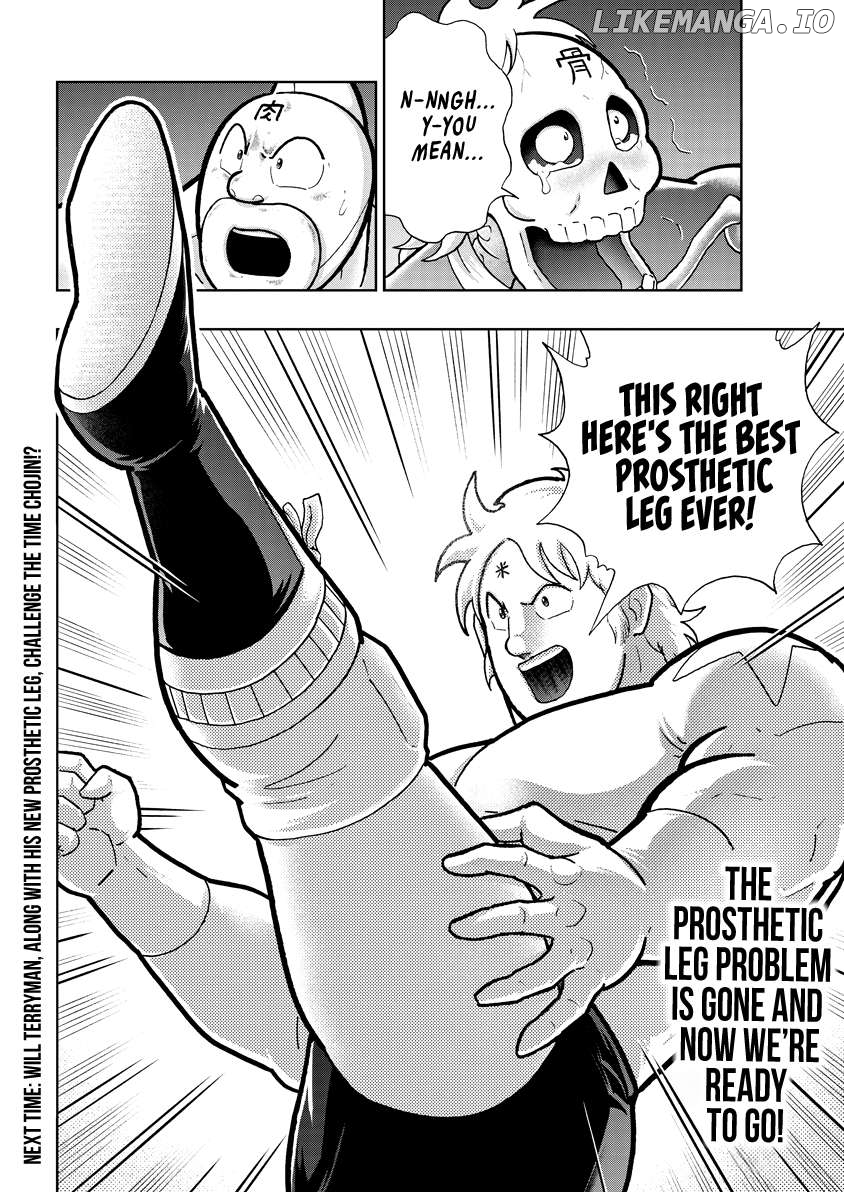 kinnikuman Chapter 835 - page 18