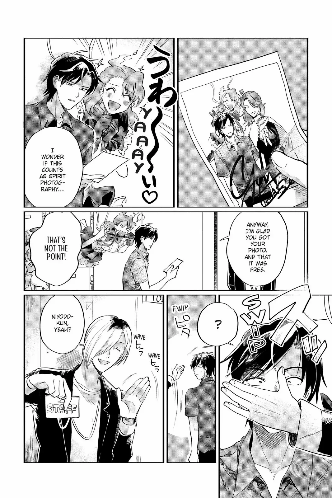 Kami Kuzu ☆ Idol Chapter 35 - page 10