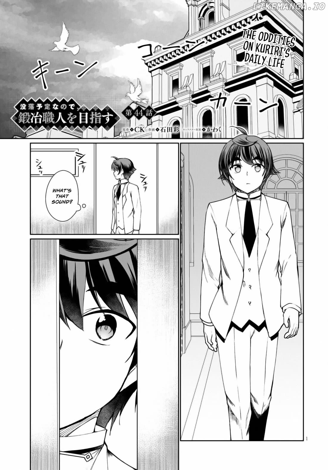 Botsuraku Youtei Nanode, Kajishokunin Wo Mezasu Chapter 44 - page 2