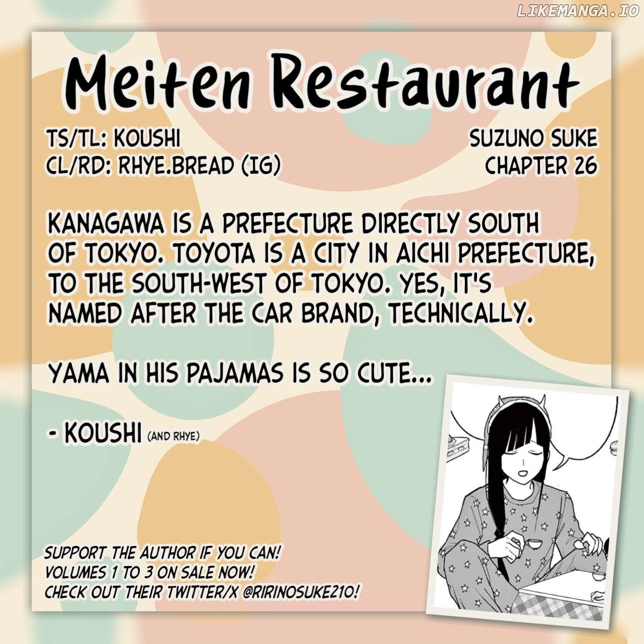 Meiten Restaurant Chapter 26 - page 22