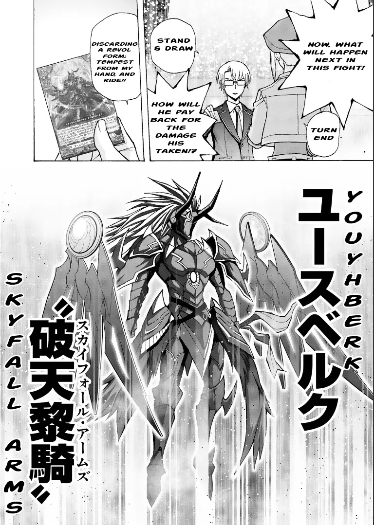 Cardfight!! Vanguard Will+Dress D2 chapter 8 - page 12