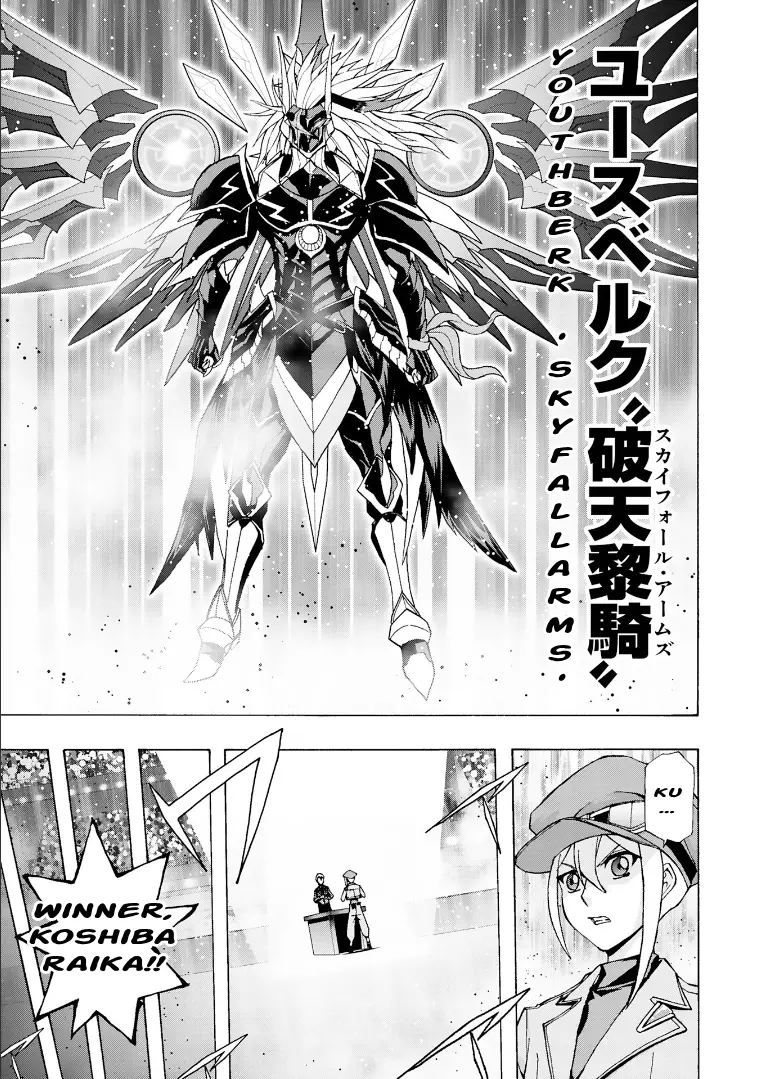 Cardfight!! Vanguard Will+Dress D2 chapter 8 - page 25