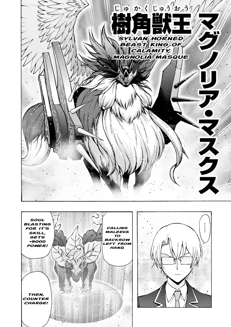 Cardfight!! Vanguard Will+Dress D2 chapter 8 - page 8