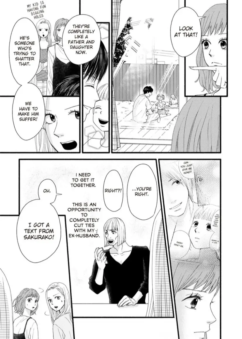 Single Mother no Koi wa Gisou Kekkon Kara Hajimaru Chapter 11 - page 12