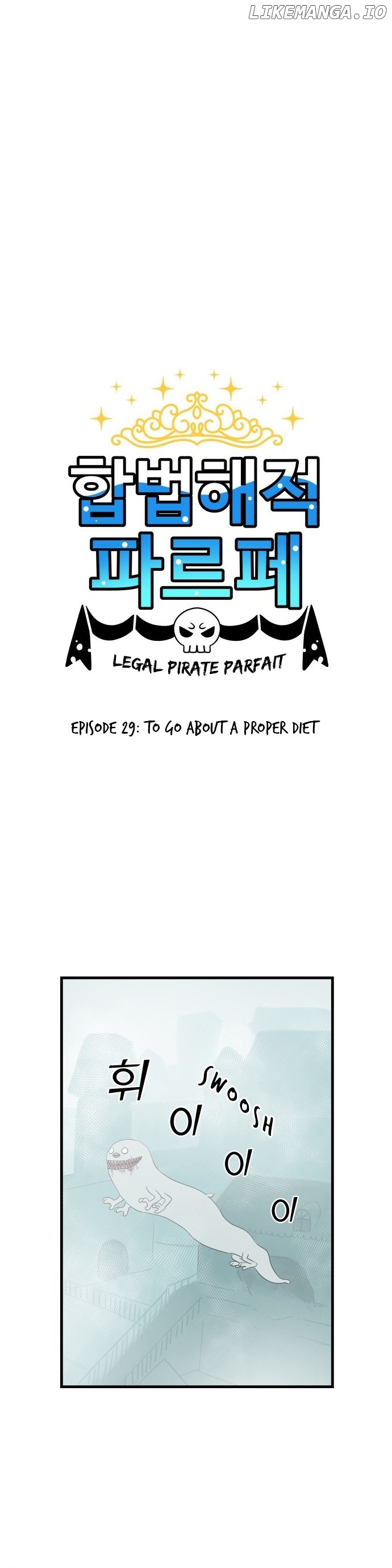 Legal Pirate Parfait Chapter 29 - page 1