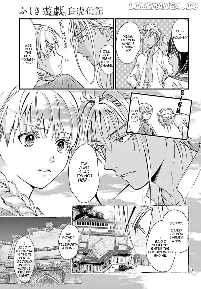 Fushigi Yuugi: Byakko Senki Chapter 7 - page 18