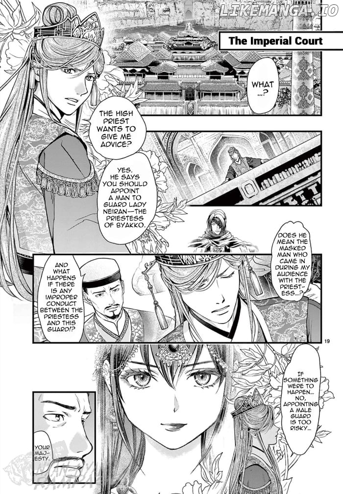 Fushigi Yuugi: Byakko Senki Chapter 7 - page 22