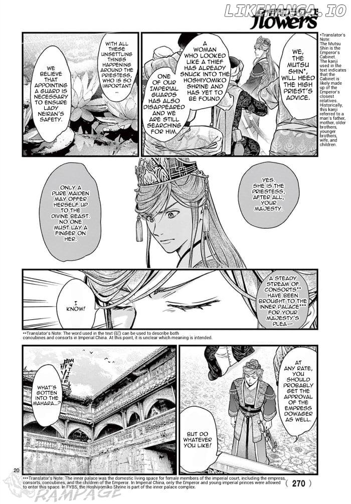 Fushigi Yuugi: Byakko Senki Chapter 7 - page 23