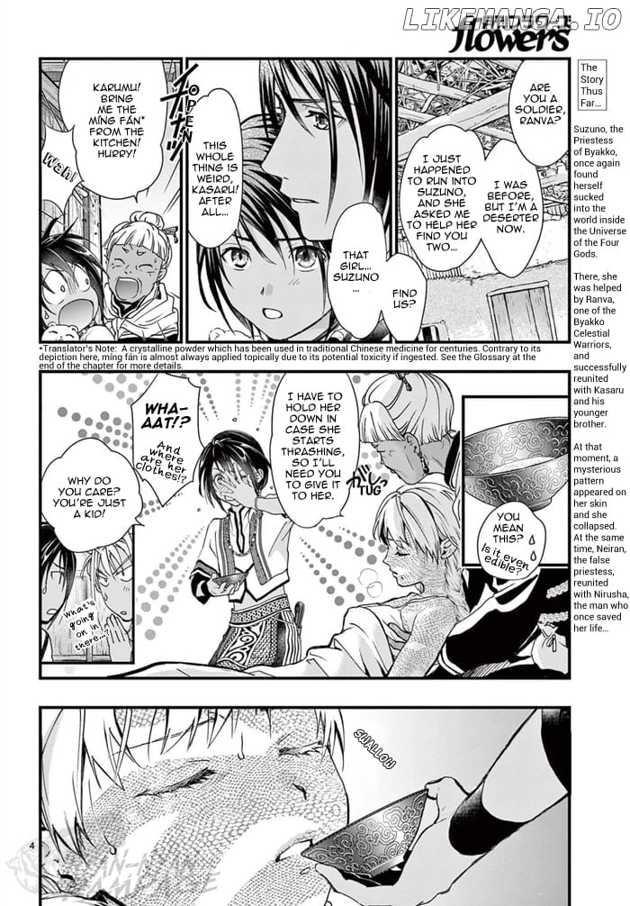 Fushigi Yuugi: Byakko Senki Chapter 7 - page 7