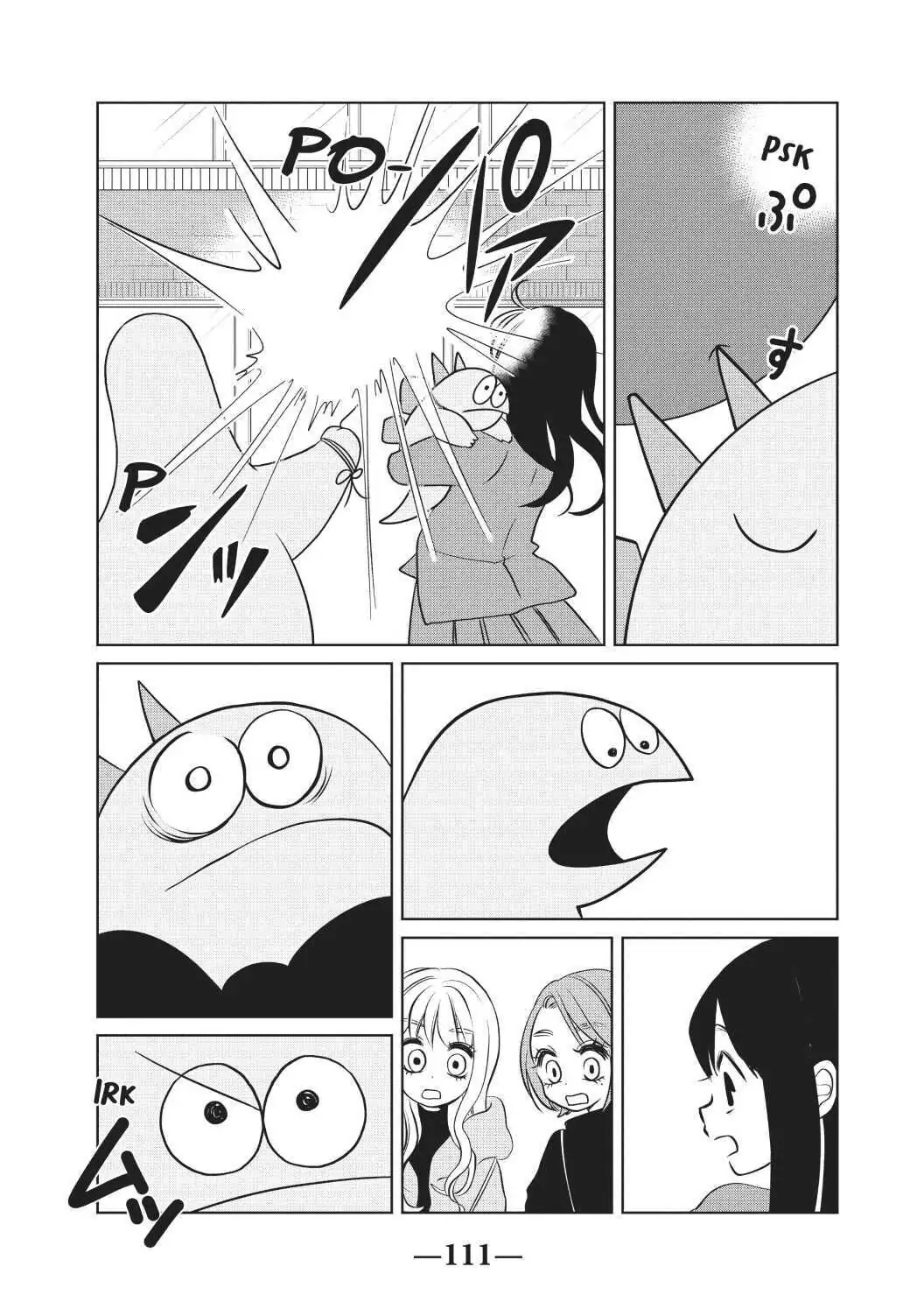 Gyaru and Dinosaur Chapter 71 - page 7