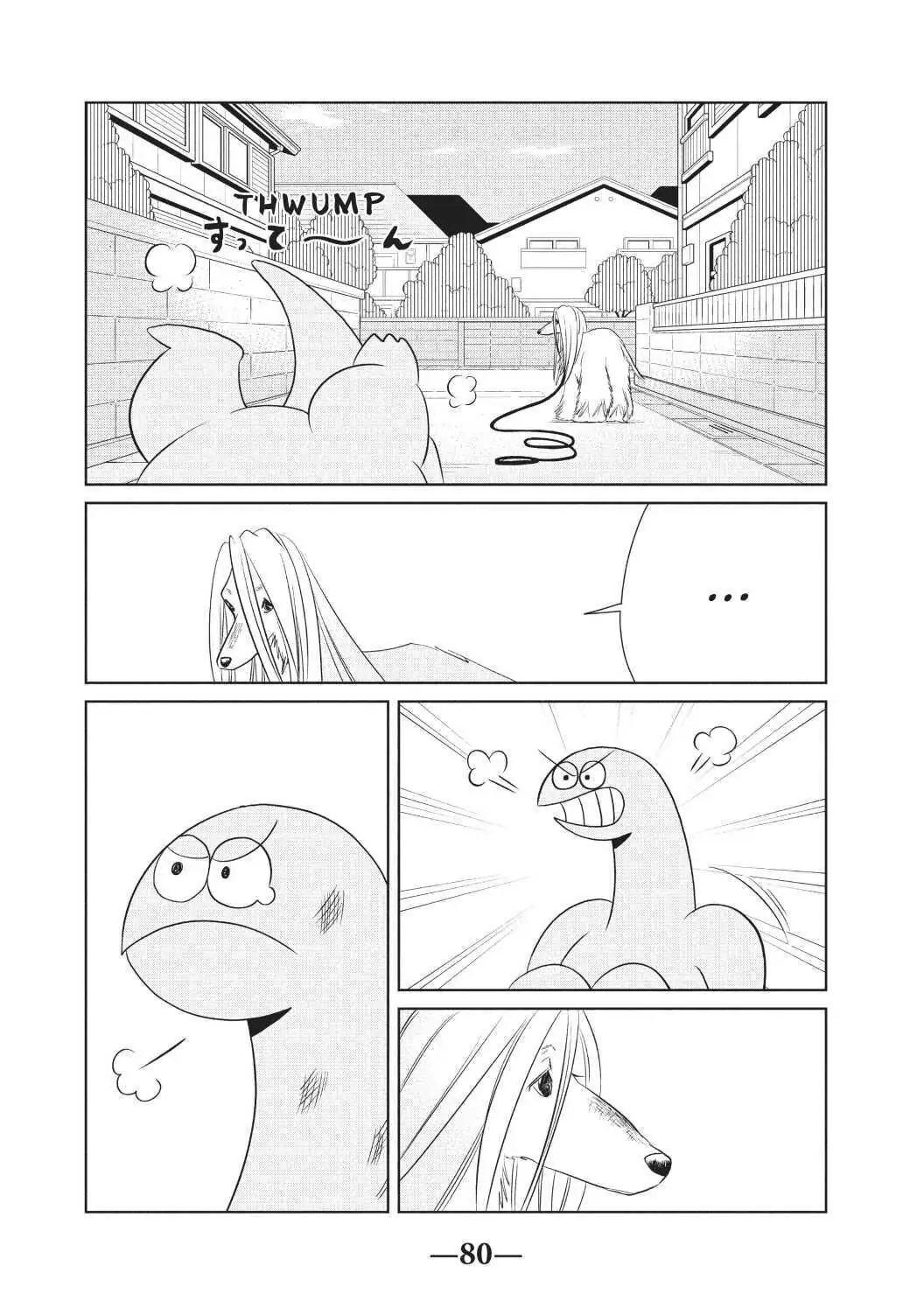 Gyaru and Dinosaur Chapter 68 - page 6