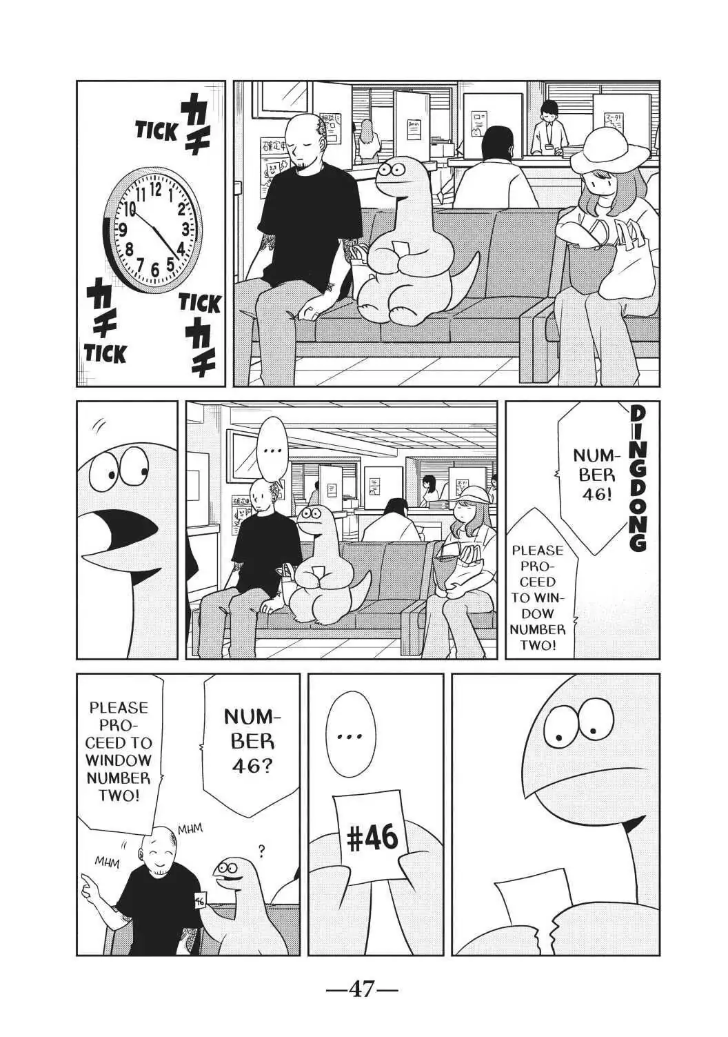 Gyaru and Dinosaur Chapter 65 - page 3