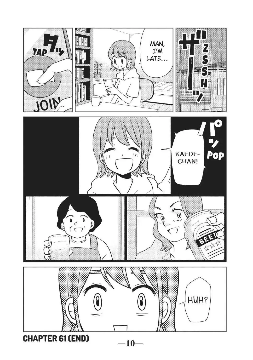 Gyaru and Dinosaur Chapter 61 - page 11