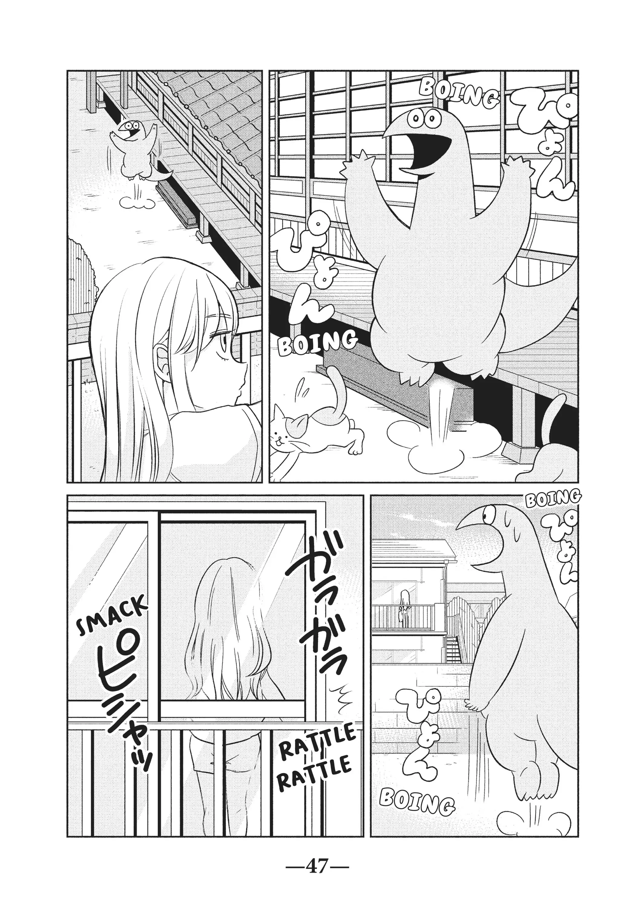 Gyaru and Dinosaur Chapter 35 - page 5