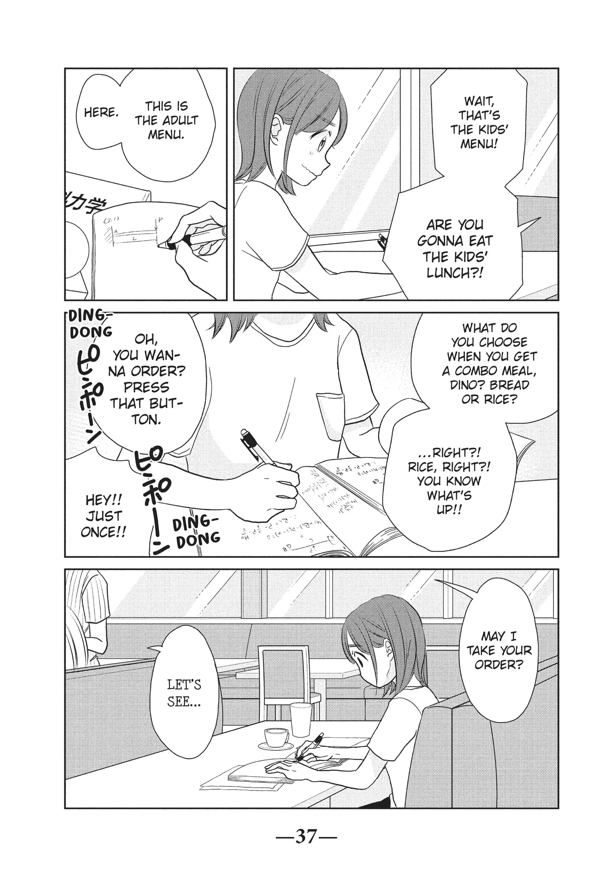 Gyaru and Dinosaur Chapter 34 - page 5