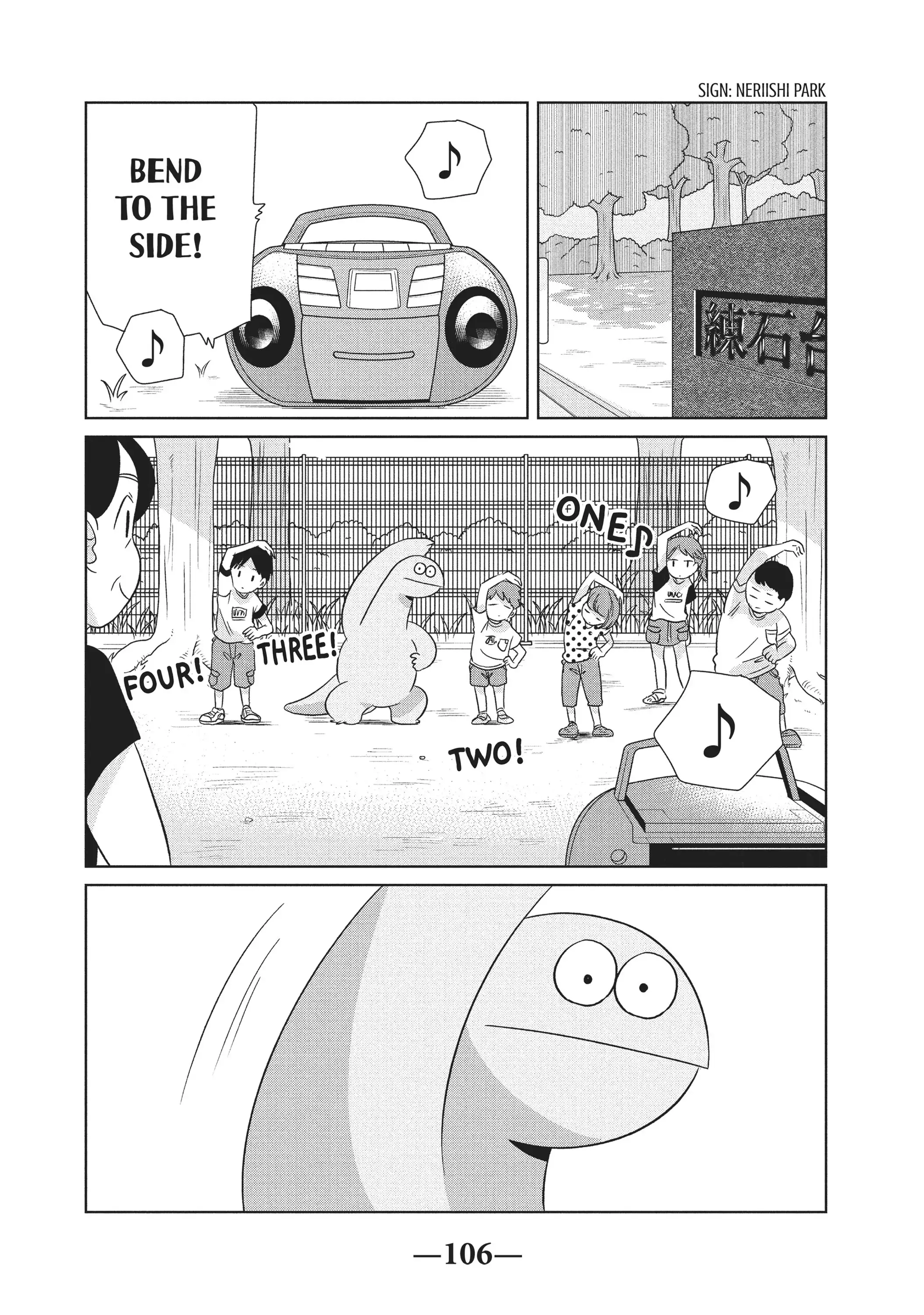 Gyaru and Dinosaur Chapter 41 - page 4