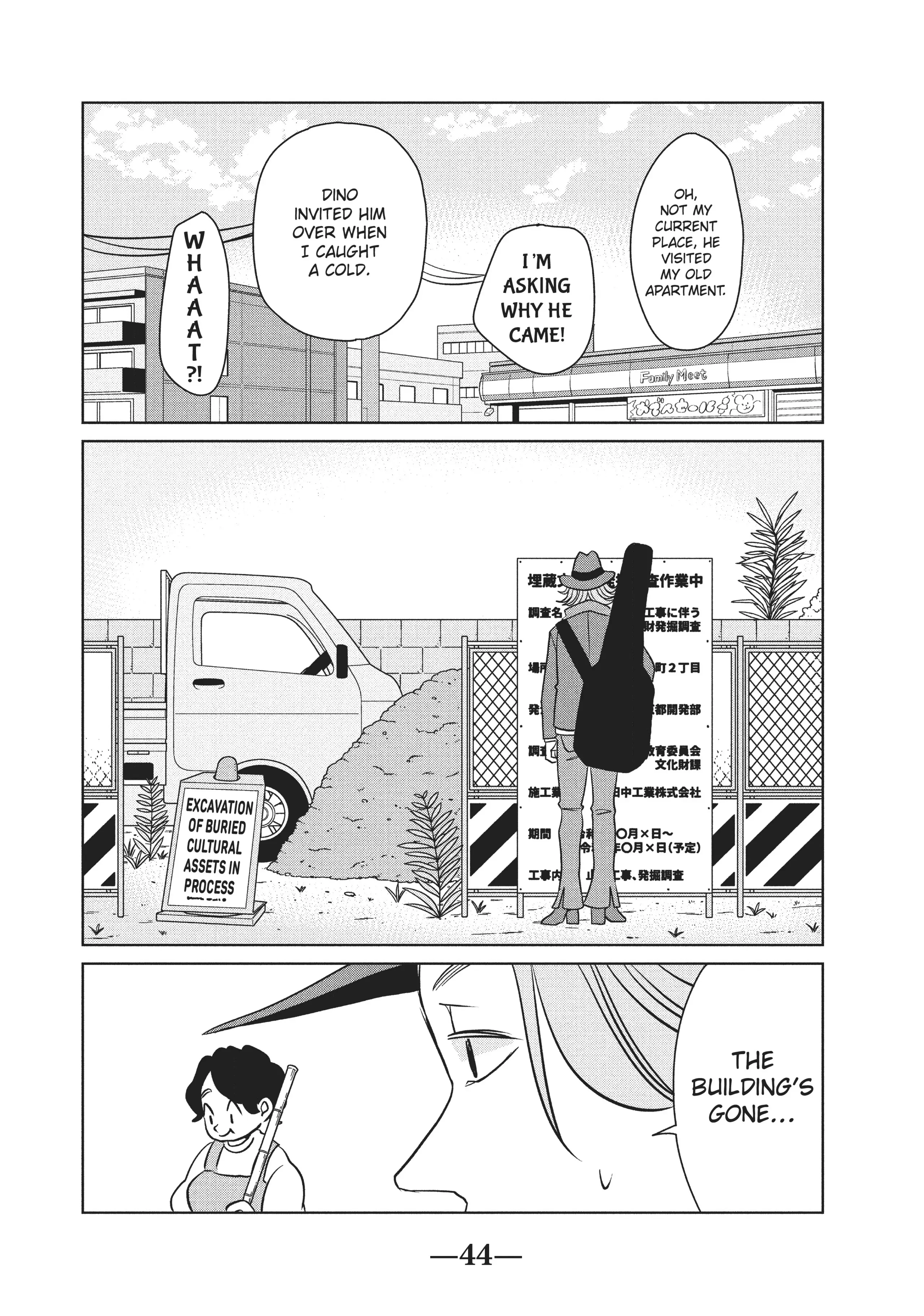 Gyaru and Dinosaur Chapter 95 - page 2