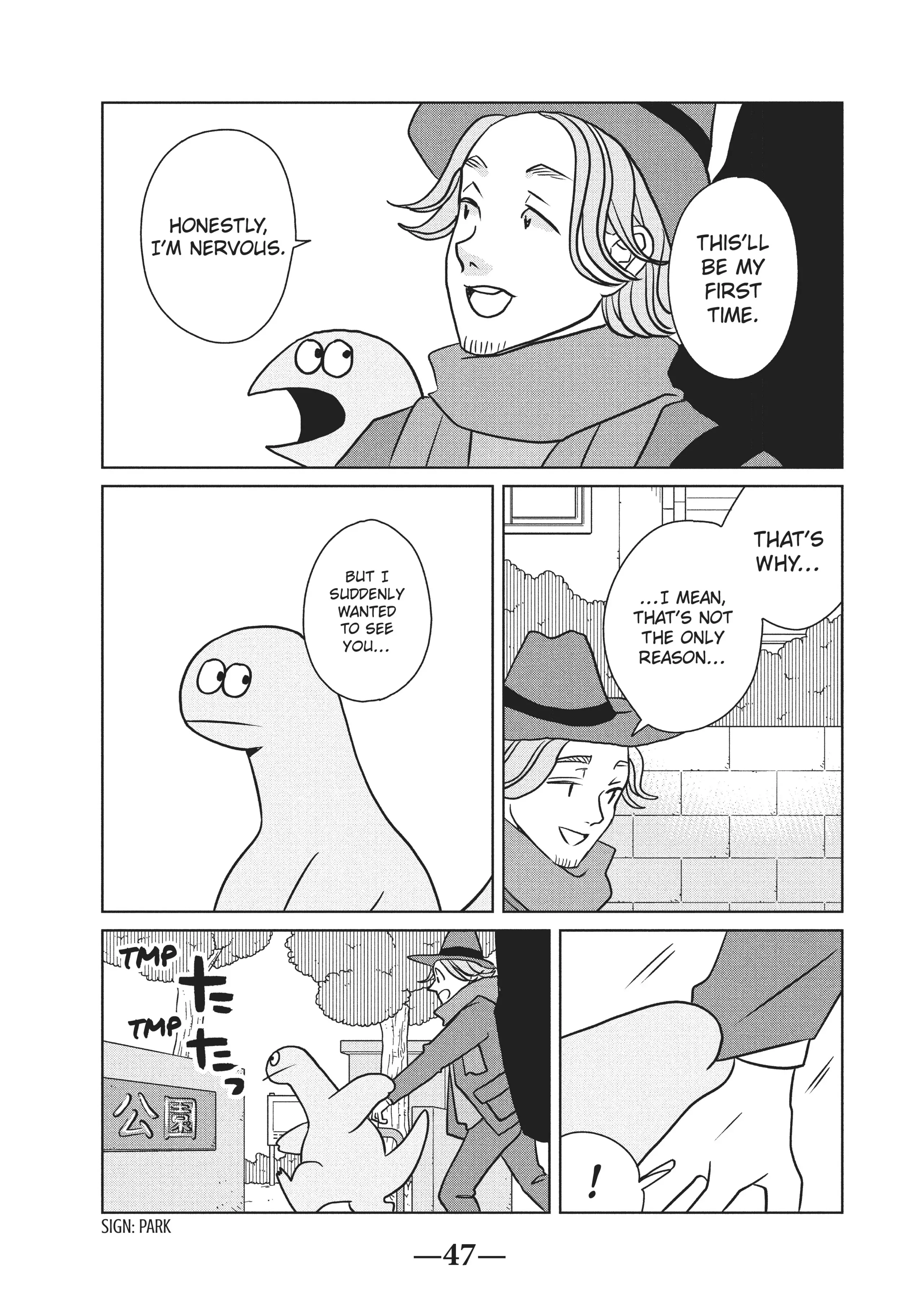 Gyaru and Dinosaur Chapter 95 - page 5