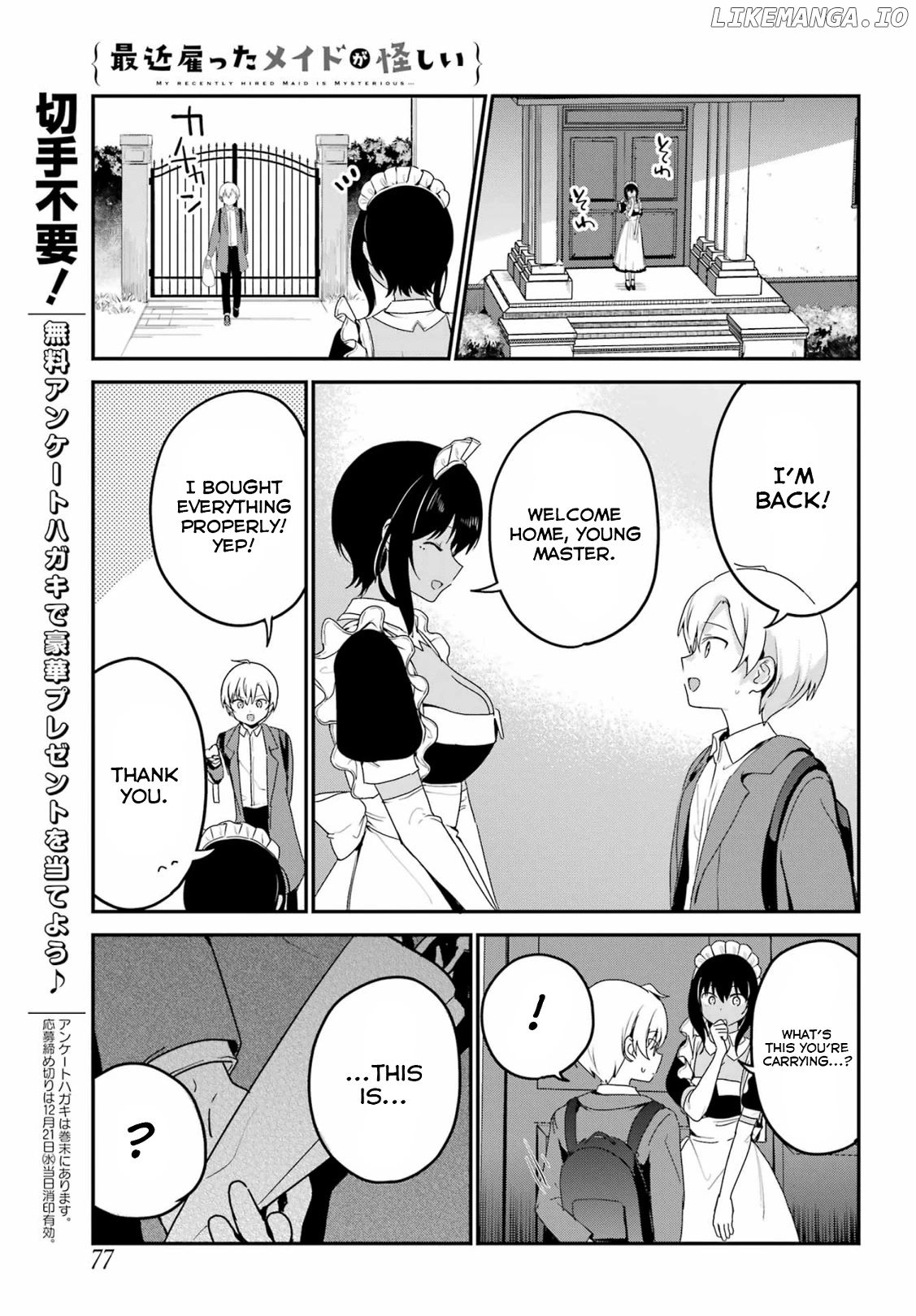 My Recently Hired Maid Is Suspicious (Serialization) chapter 36 - page 11