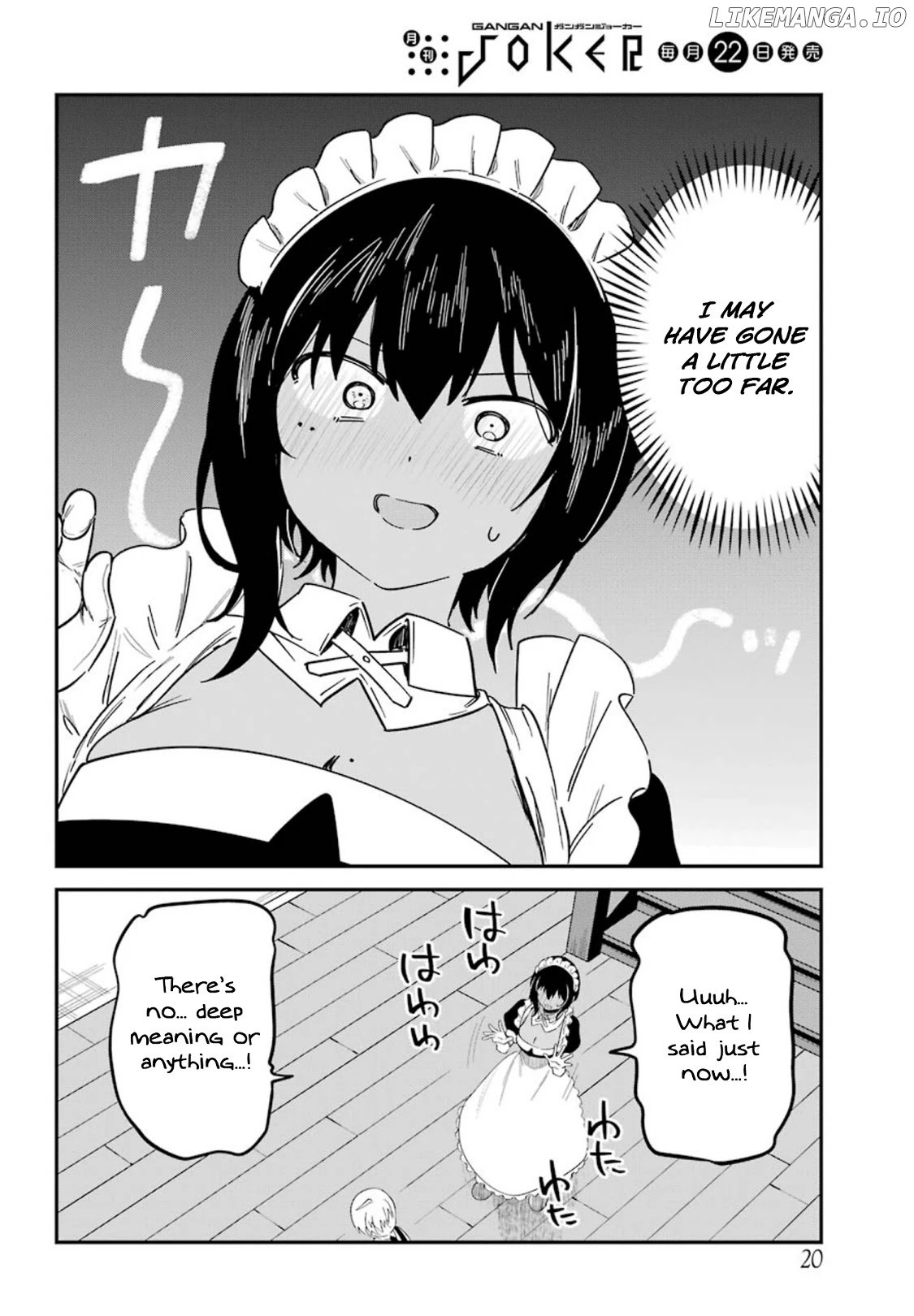 My Recently Hired Maid Is Suspicious (Serialization) chapter 14 - page 13