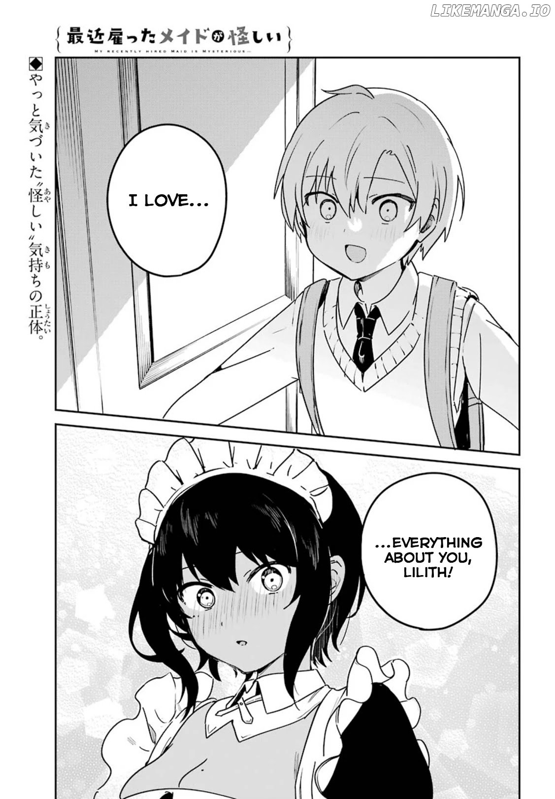 My Recently Hired Maid Is Suspicious (Serialization) chapter 21 - page 1