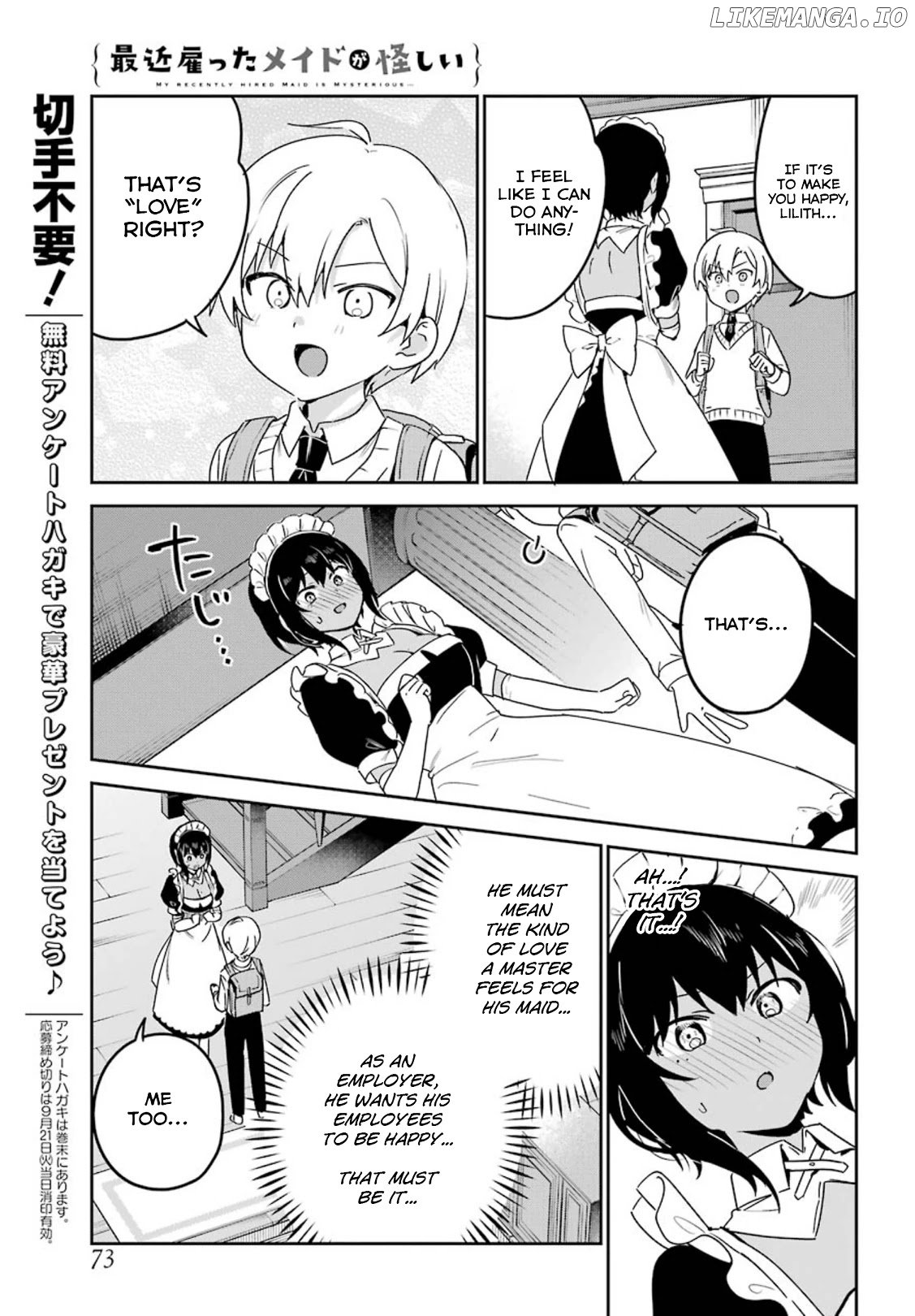 My Recently Hired Maid Is Suspicious (Serialization) chapter 21 - page 9