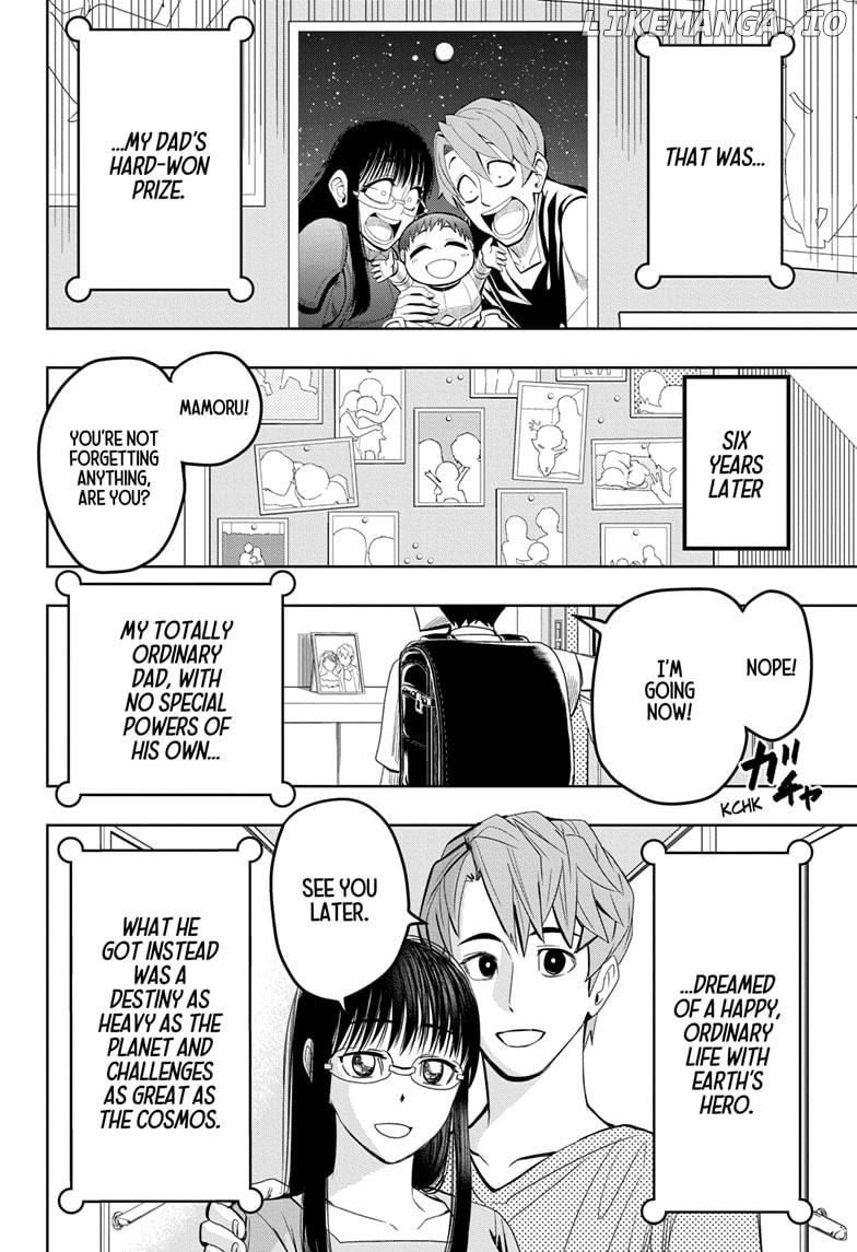 Chikyuu no Ko chapter 21 - page 16