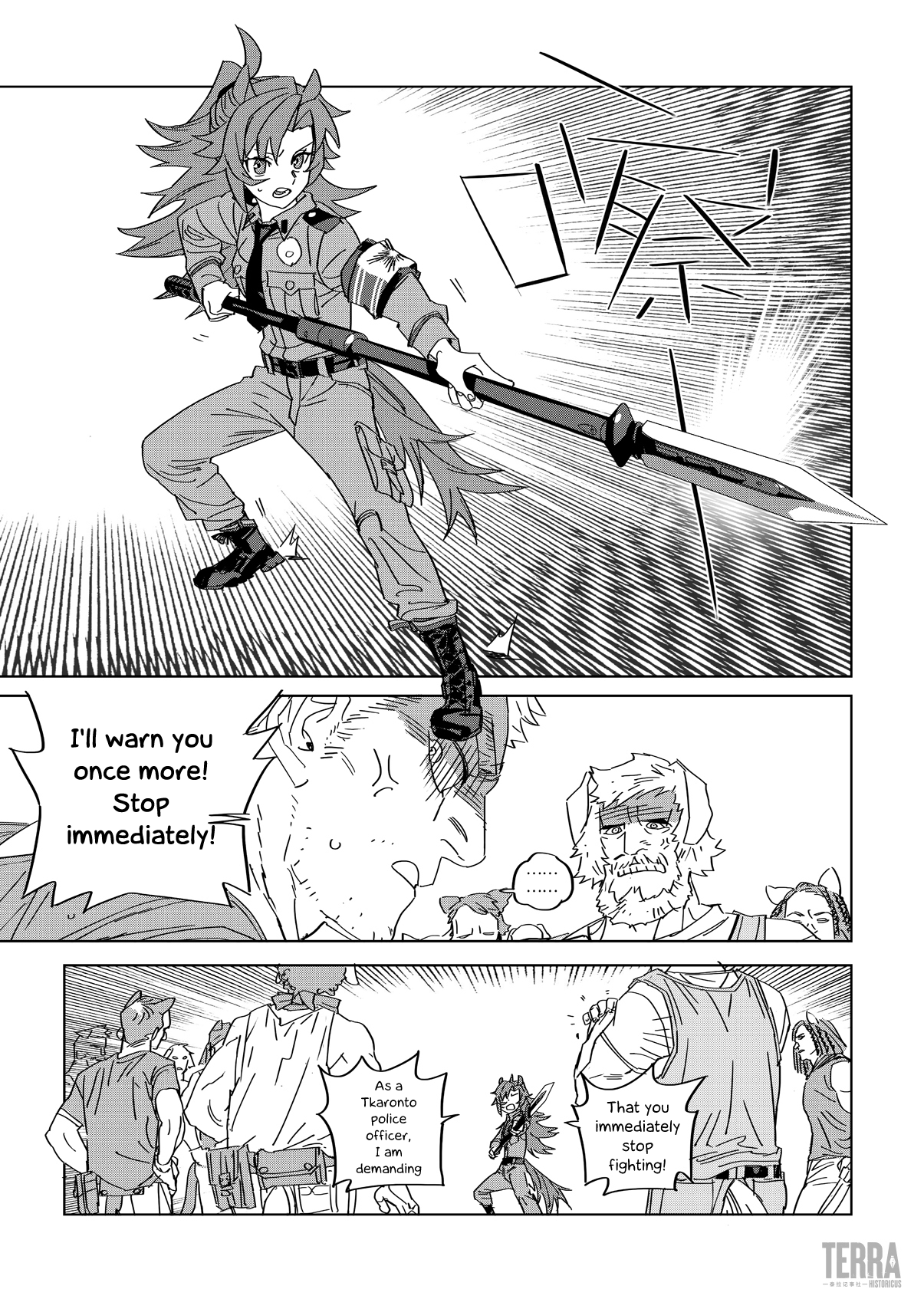 Arknights: A1 Operations Preparation Detachment chapter 1 - page 18