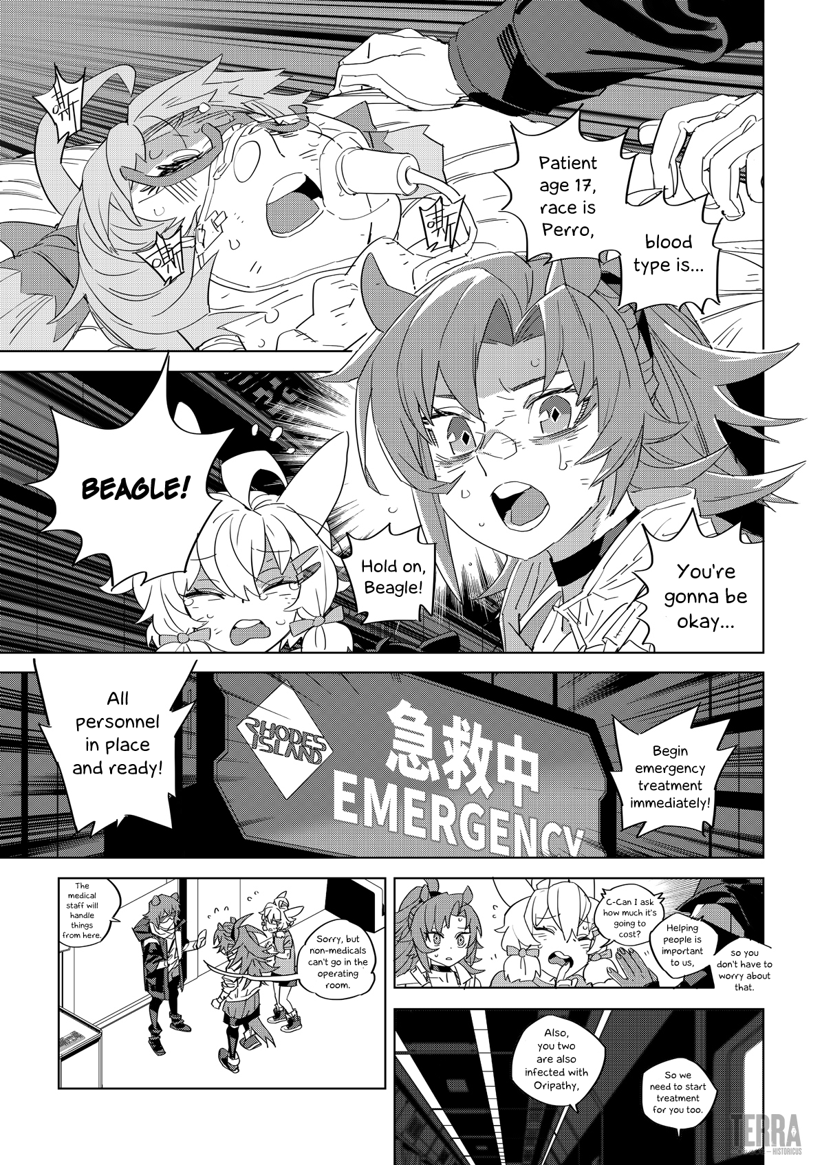 Arknights: A1 Operations Preparation Detachment chapter 1 - page 4