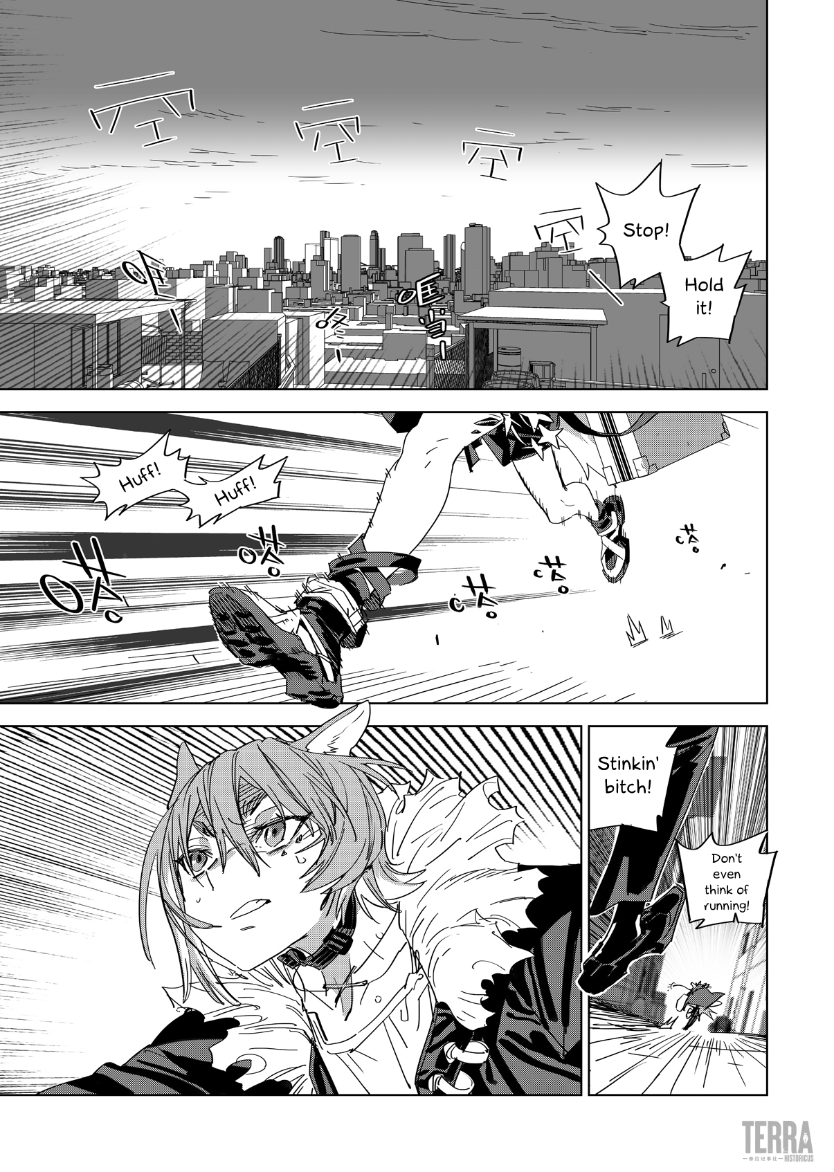 Arknights: A1 Operations Preparation Detachment chapter 1 - page 52