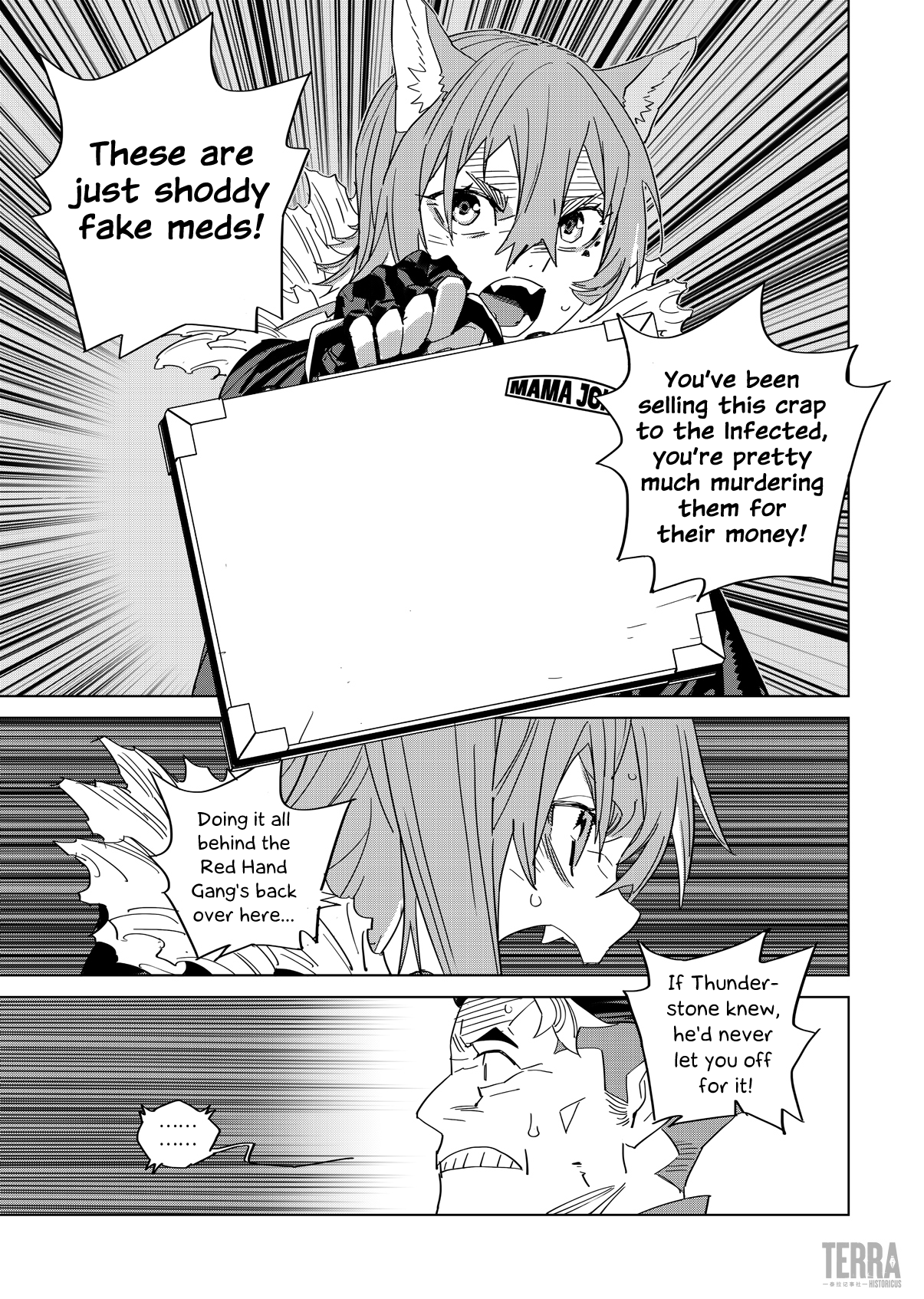 Arknights: A1 Operations Preparation Detachment chapter 1 - page 58