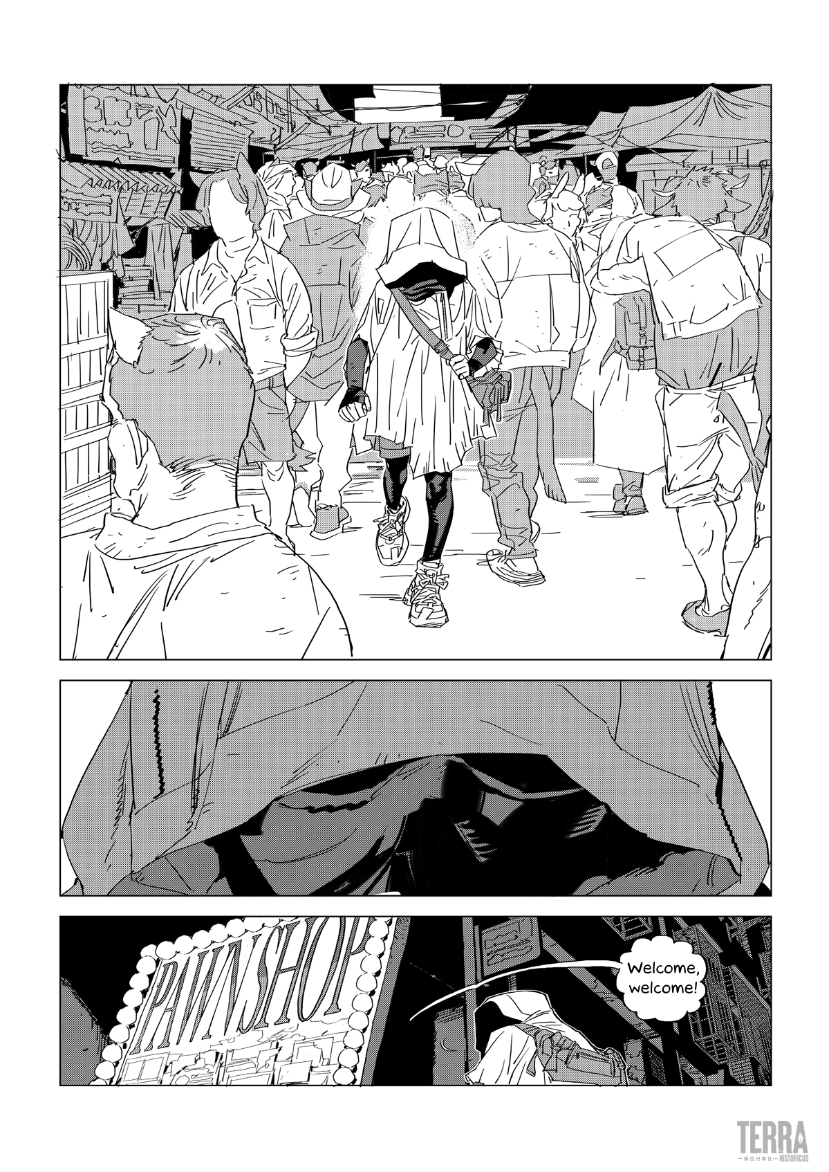 Arknights: A1 Operations Preparation Detachment chapter 2 - page 21