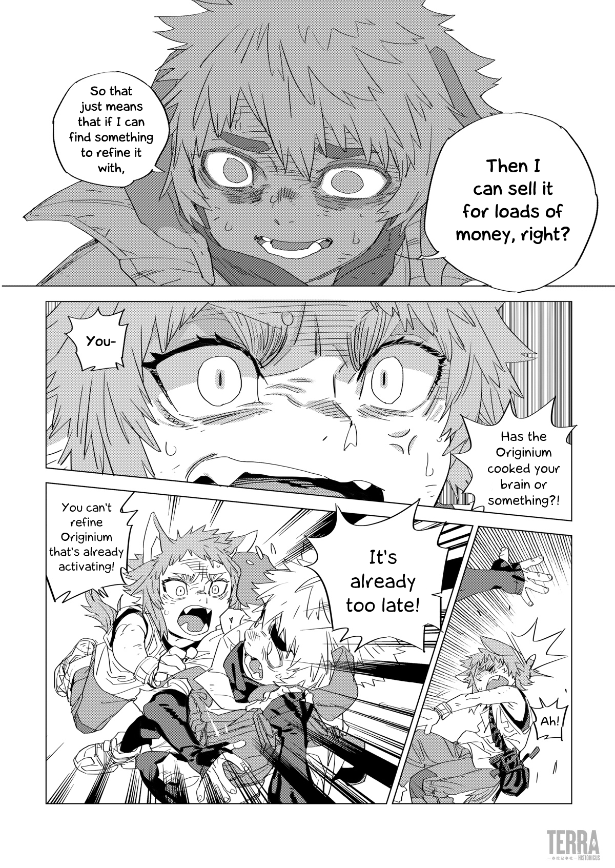 Arknights: A1 Operations Preparation Detachment chapter 3 - page 17