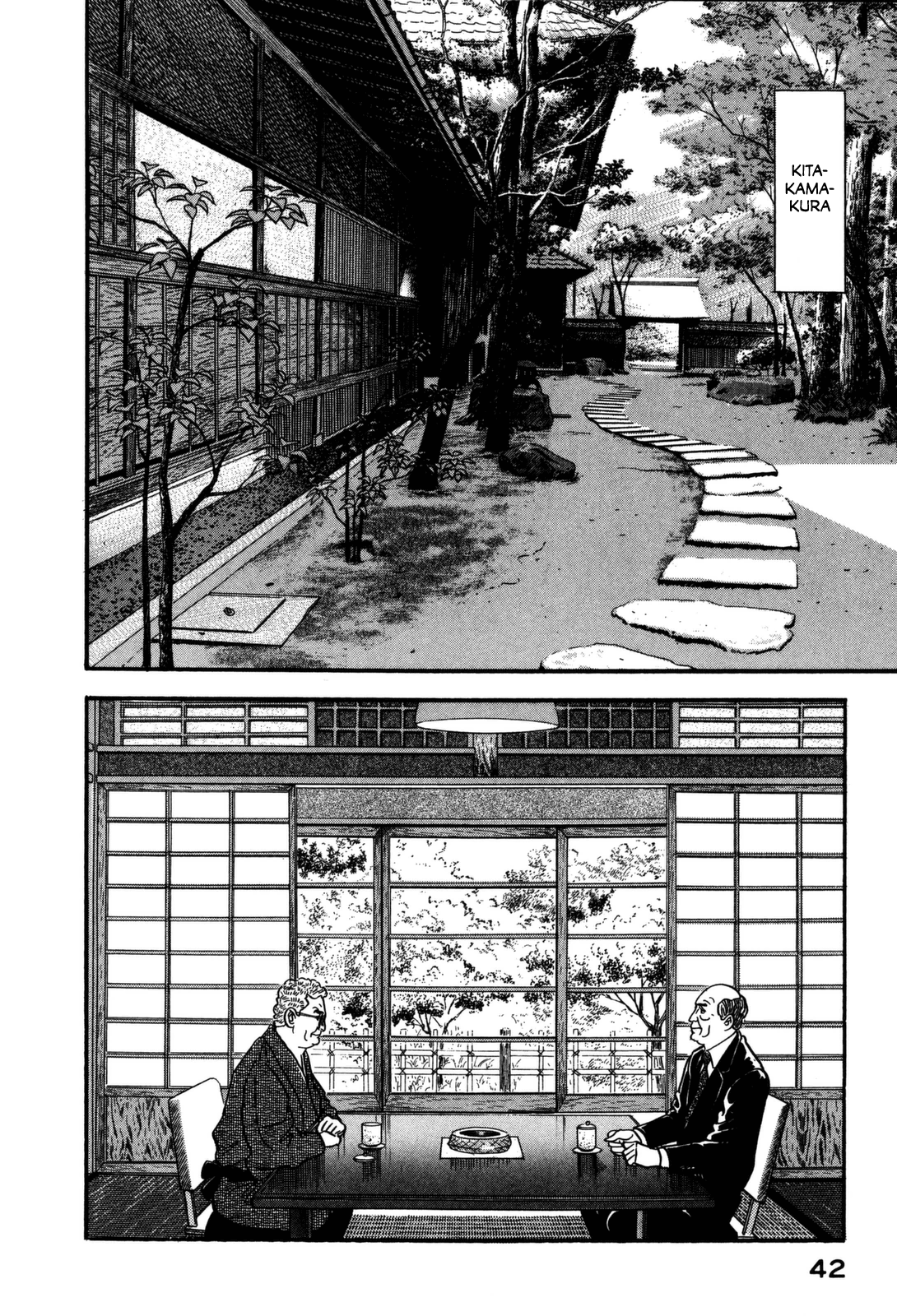 Section Chief Shima Kōsaku chapter 145 - page 2