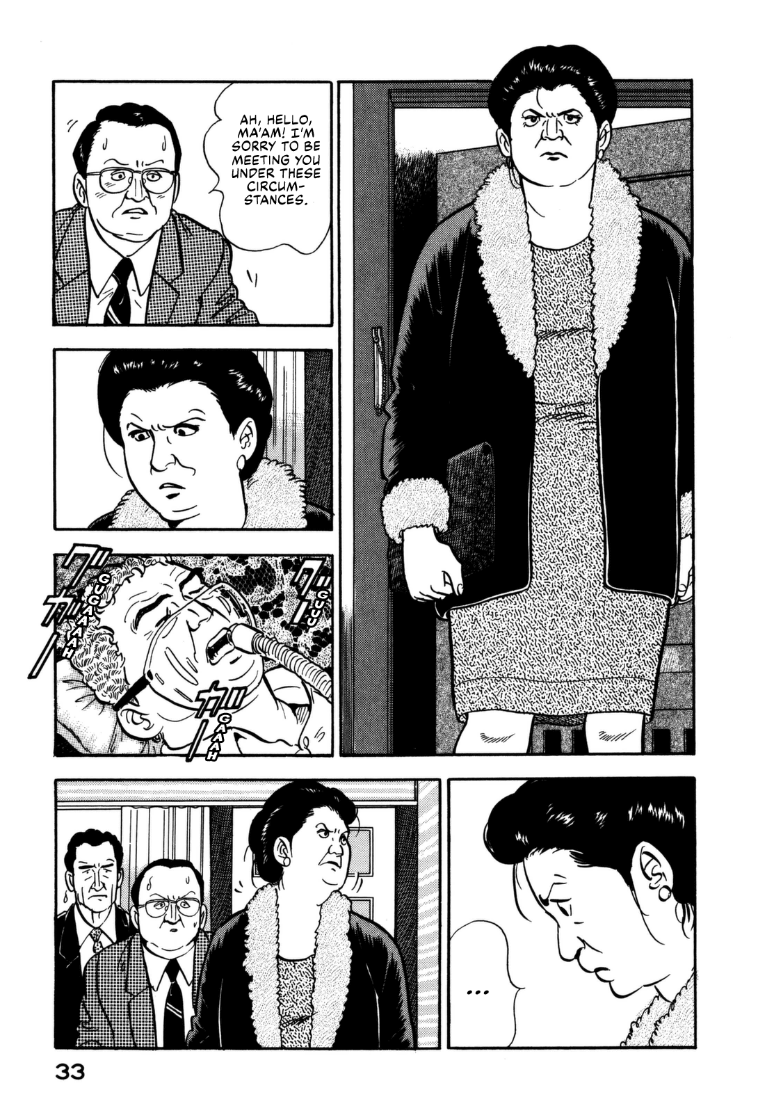 Section Chief Shima Kōsaku chapter 122 - page 13