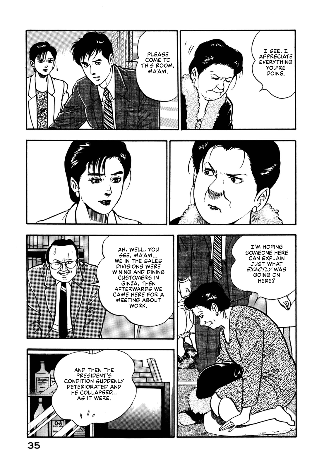 Section Chief Shima Kōsaku chapter 122 - page 15