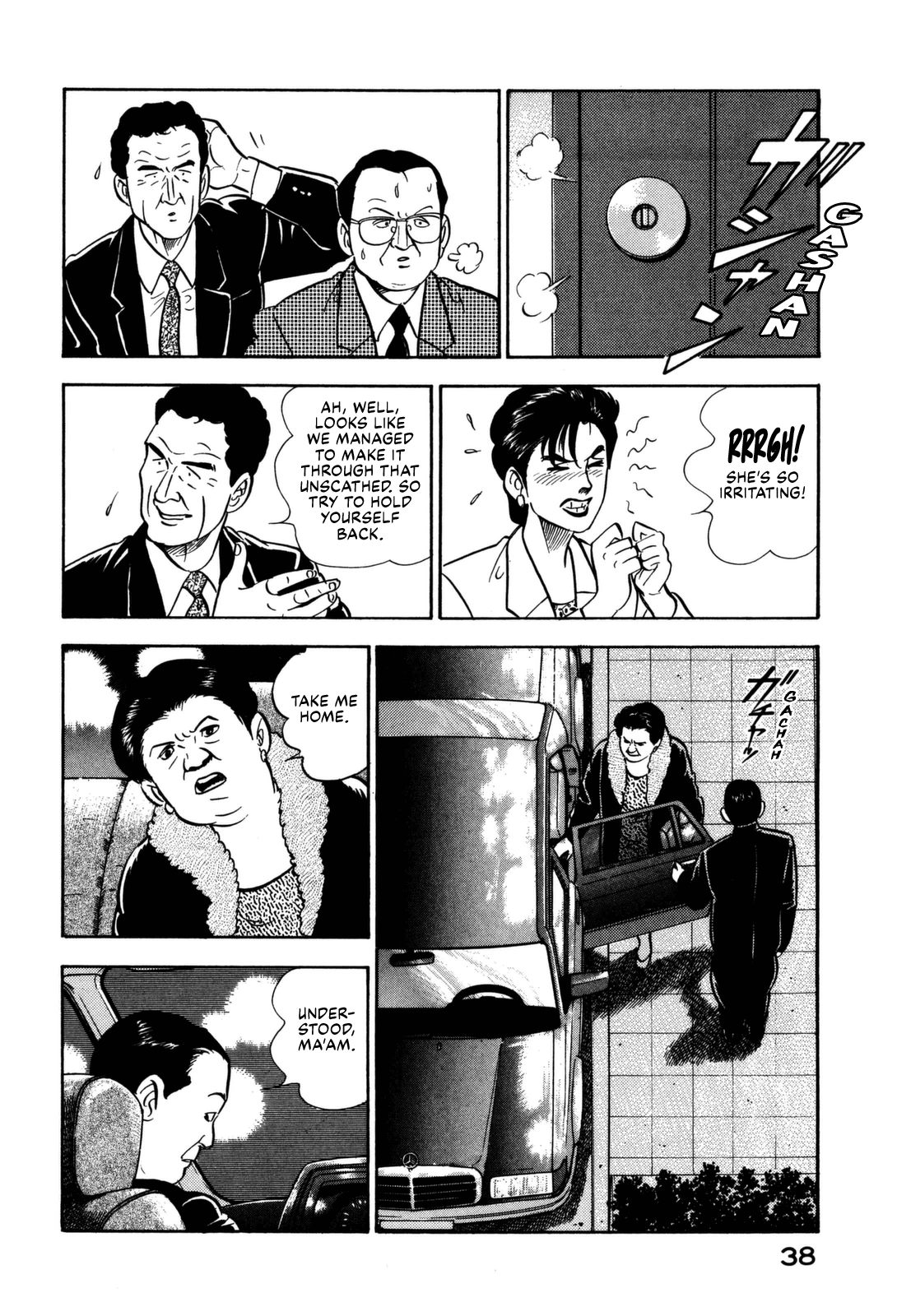 Section Chief Shima Kōsaku chapter 122 - page 18