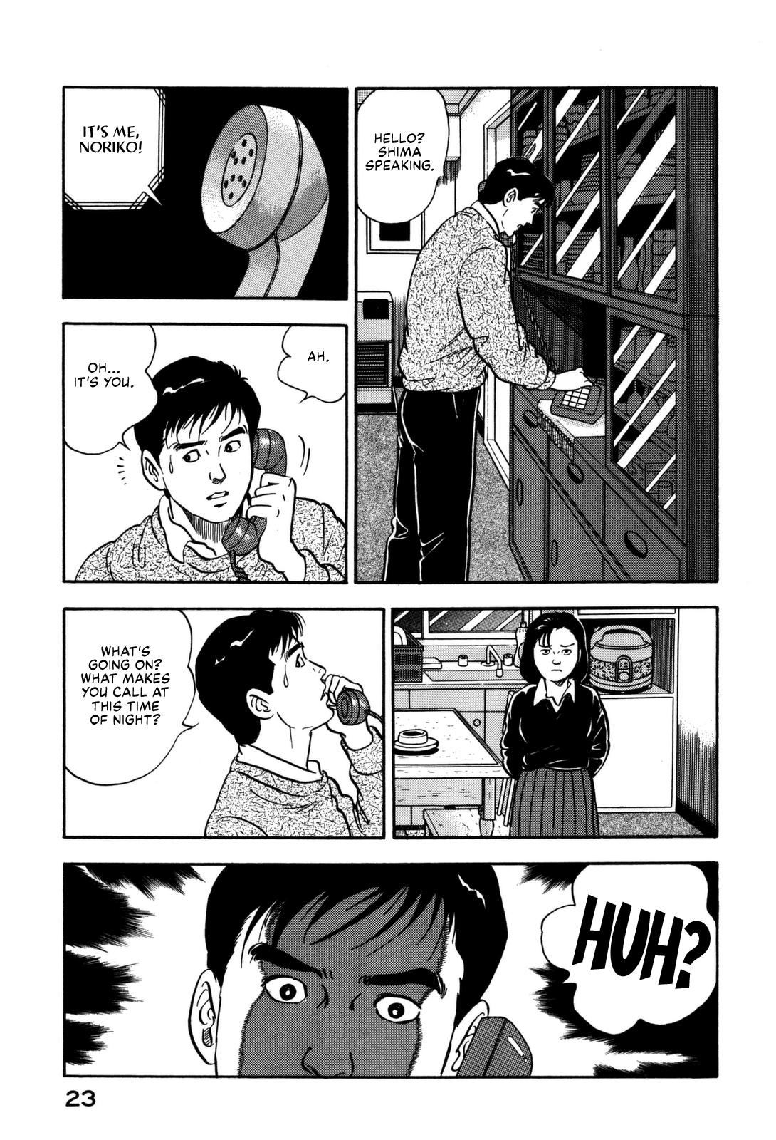 Section Chief Shima Kōsaku chapter 122 - page 3