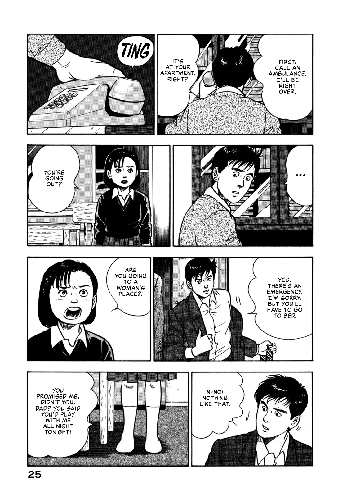 Section Chief Shima Kōsaku chapter 122 - page 5