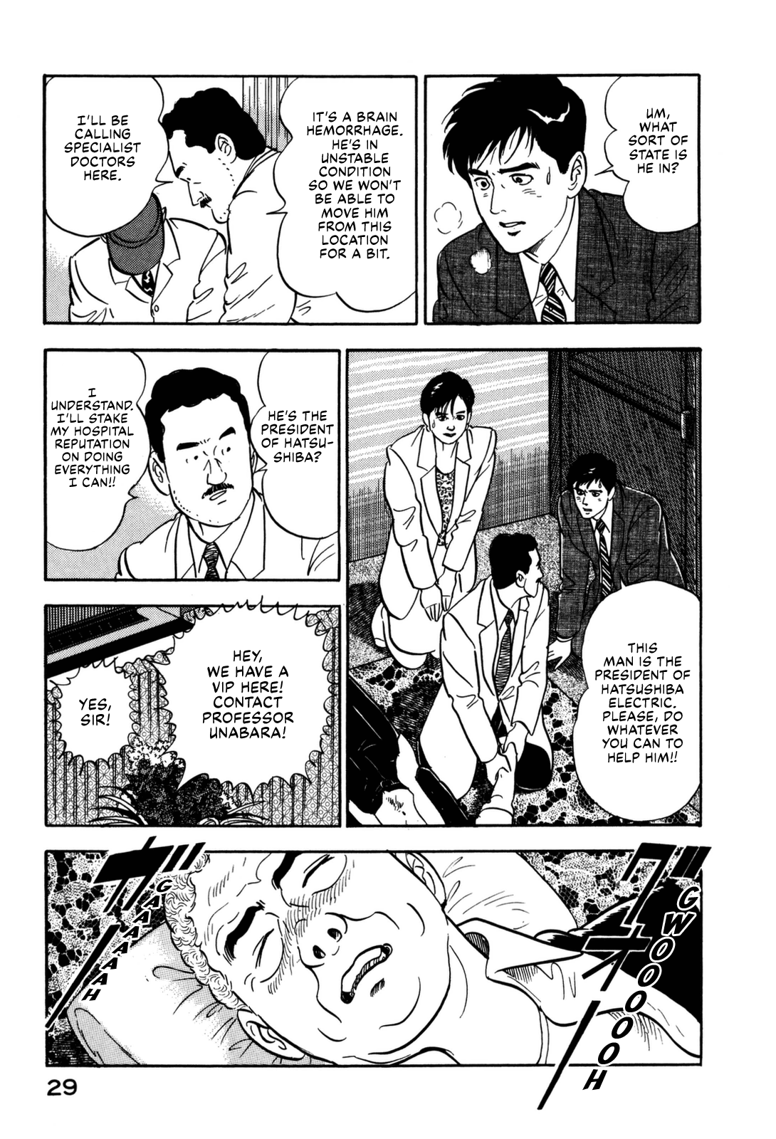 Section Chief Shima Kōsaku chapter 122 - page 9