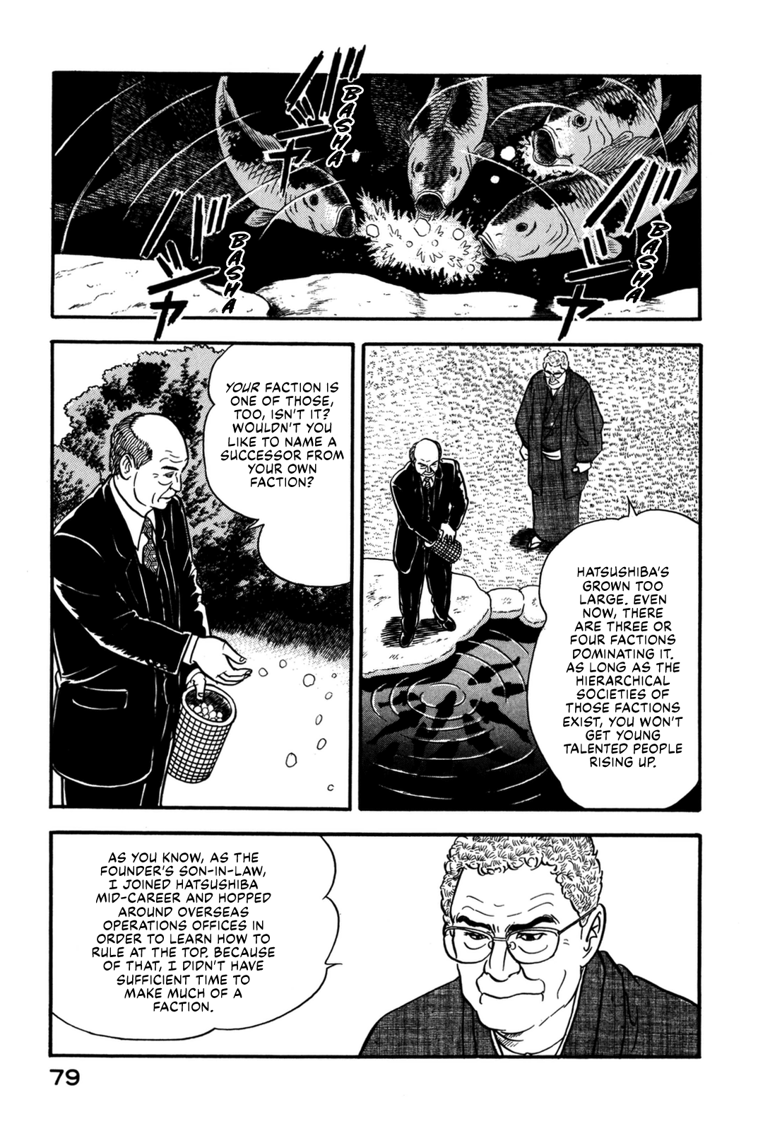 Section Chief Shima Kōsaku chapter 124 - page 19