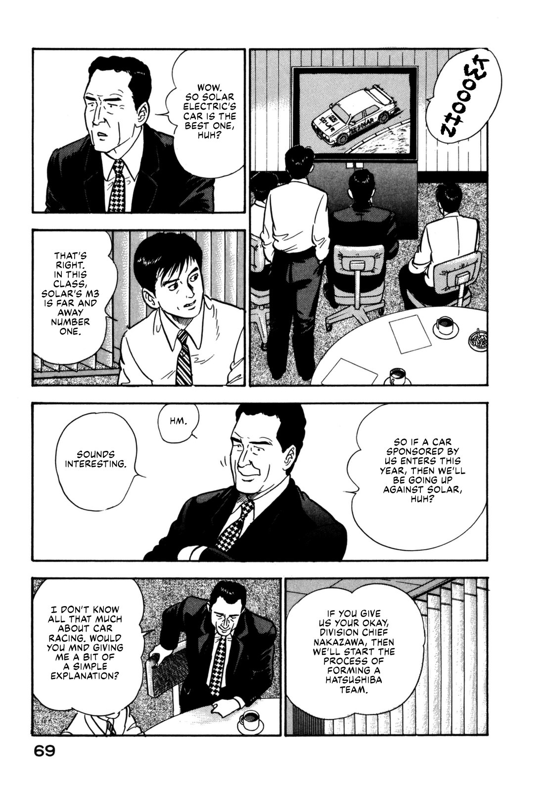 Section Chief Shima Kōsaku chapter 124 - page 9