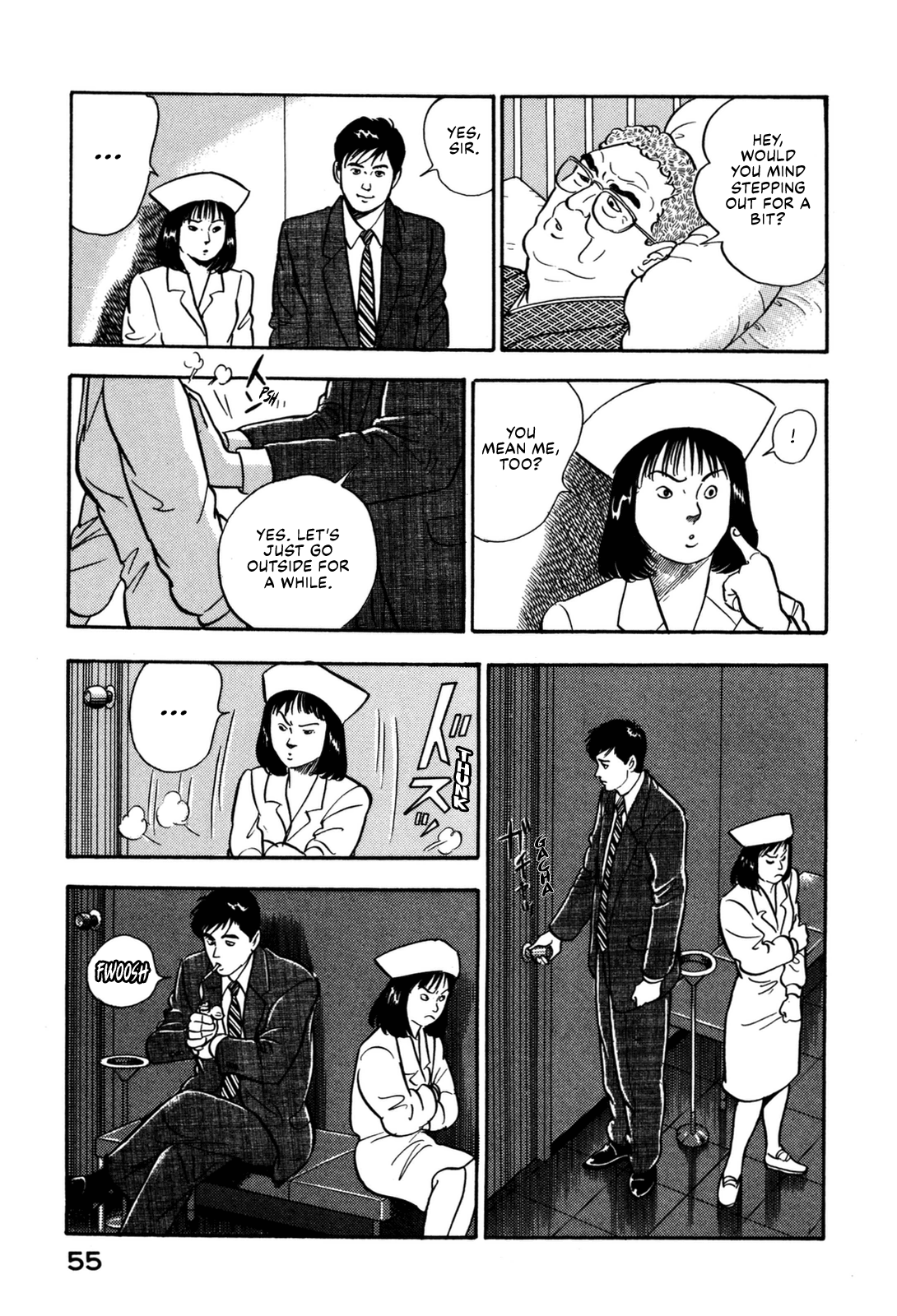 Section Chief Shima Kōsaku chapter 123 - page 15